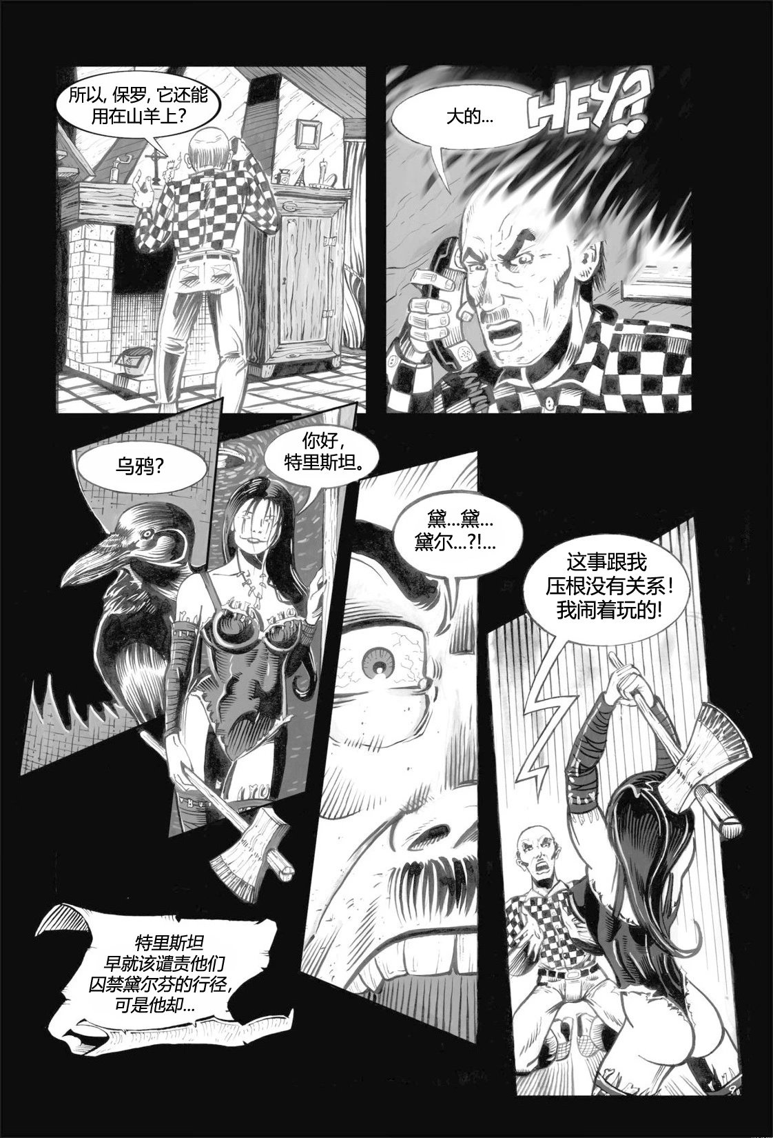 第06卷
