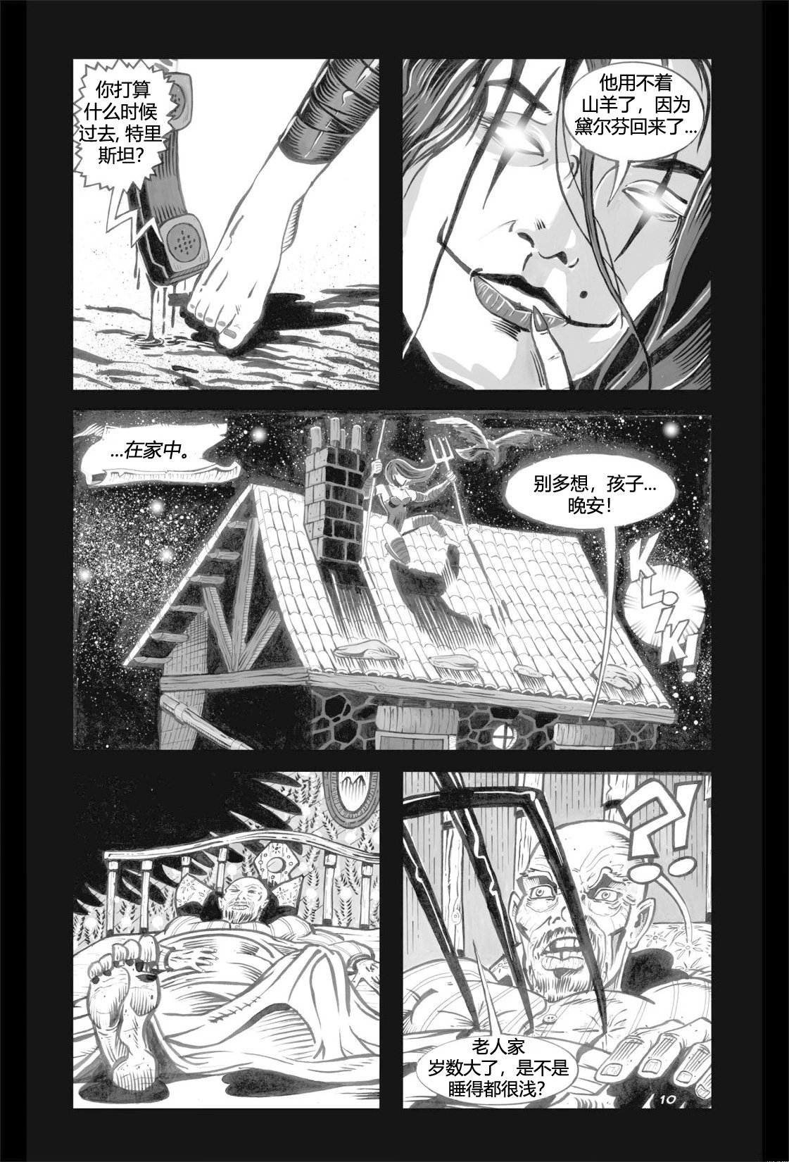 第06卷