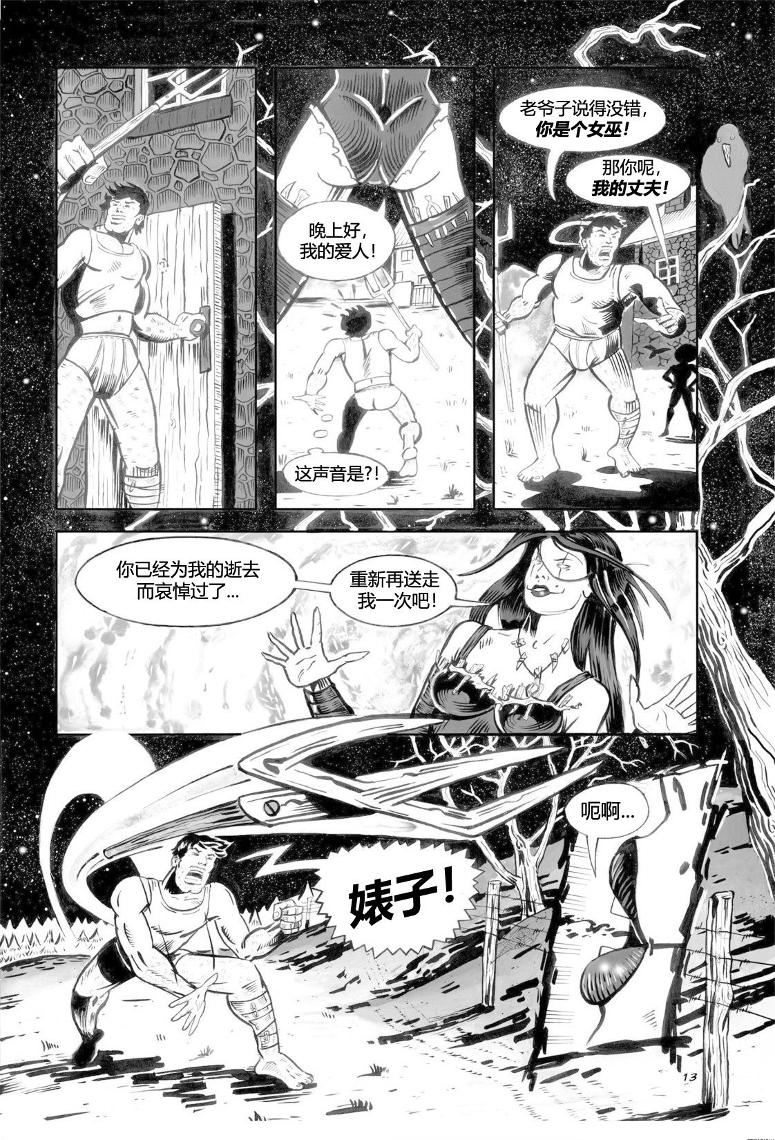 第06卷