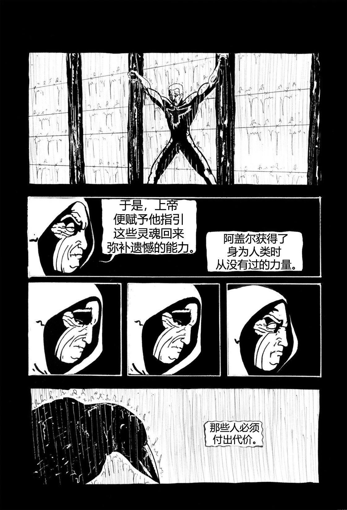 第06卷