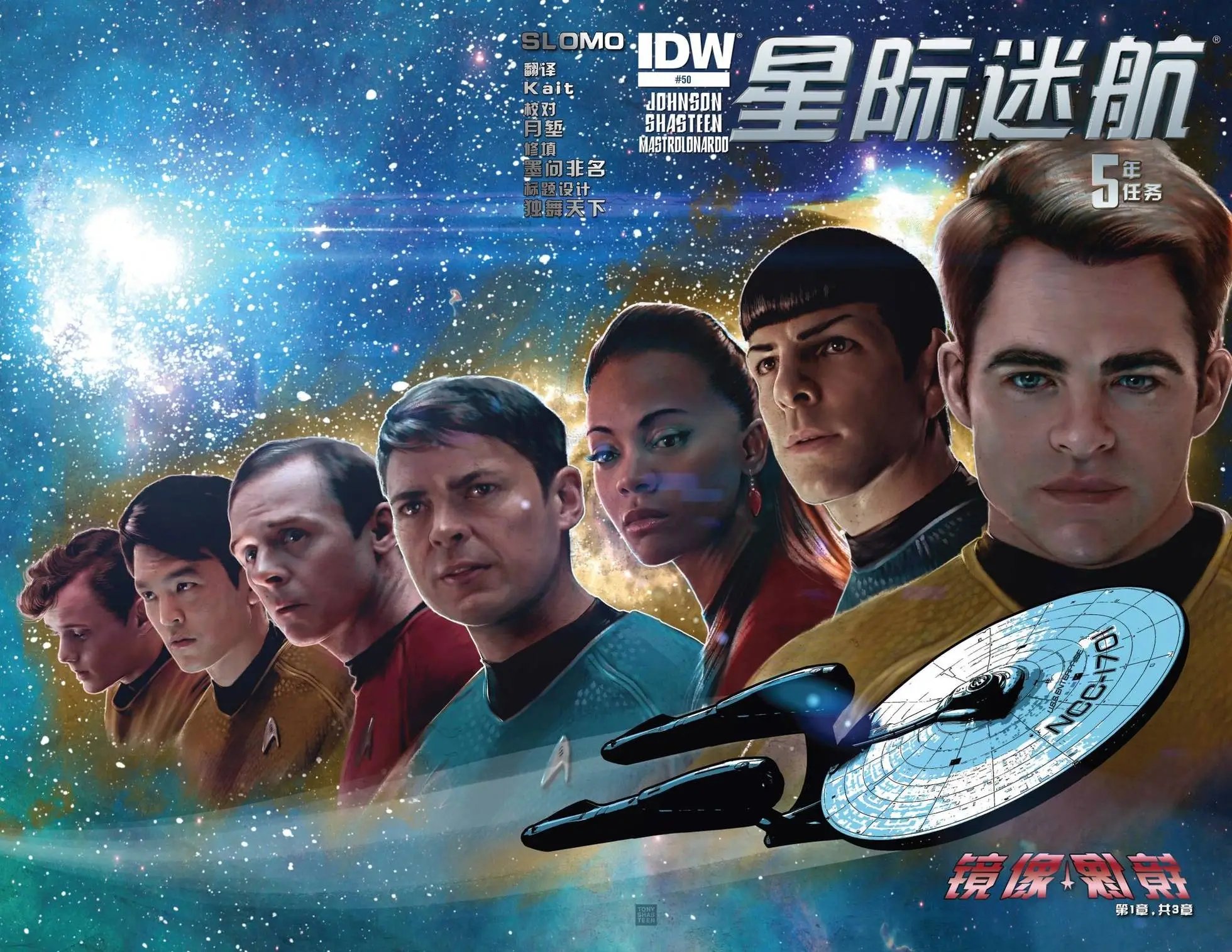 第50卷