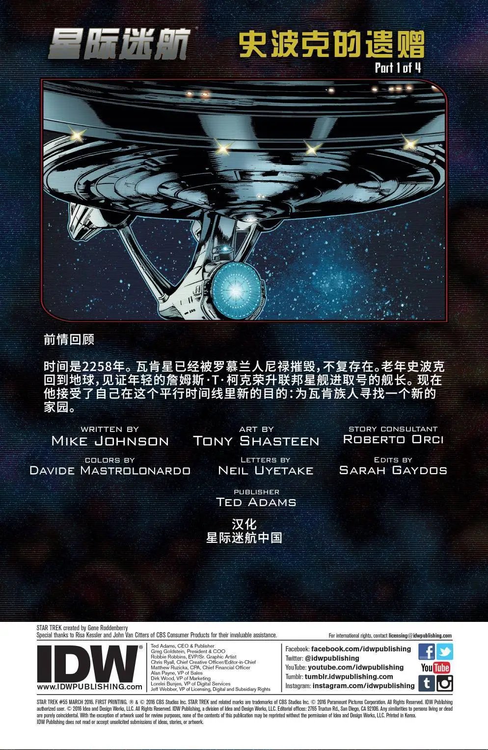 第55卷