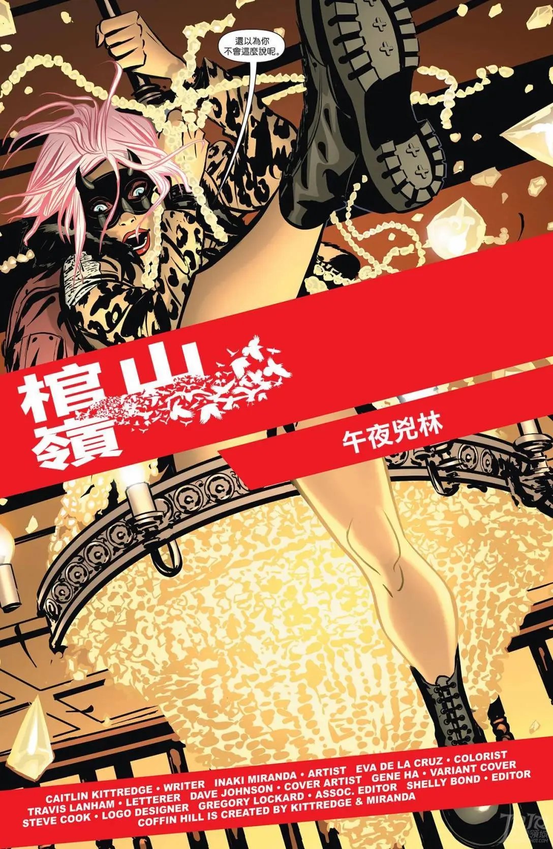 第01卷