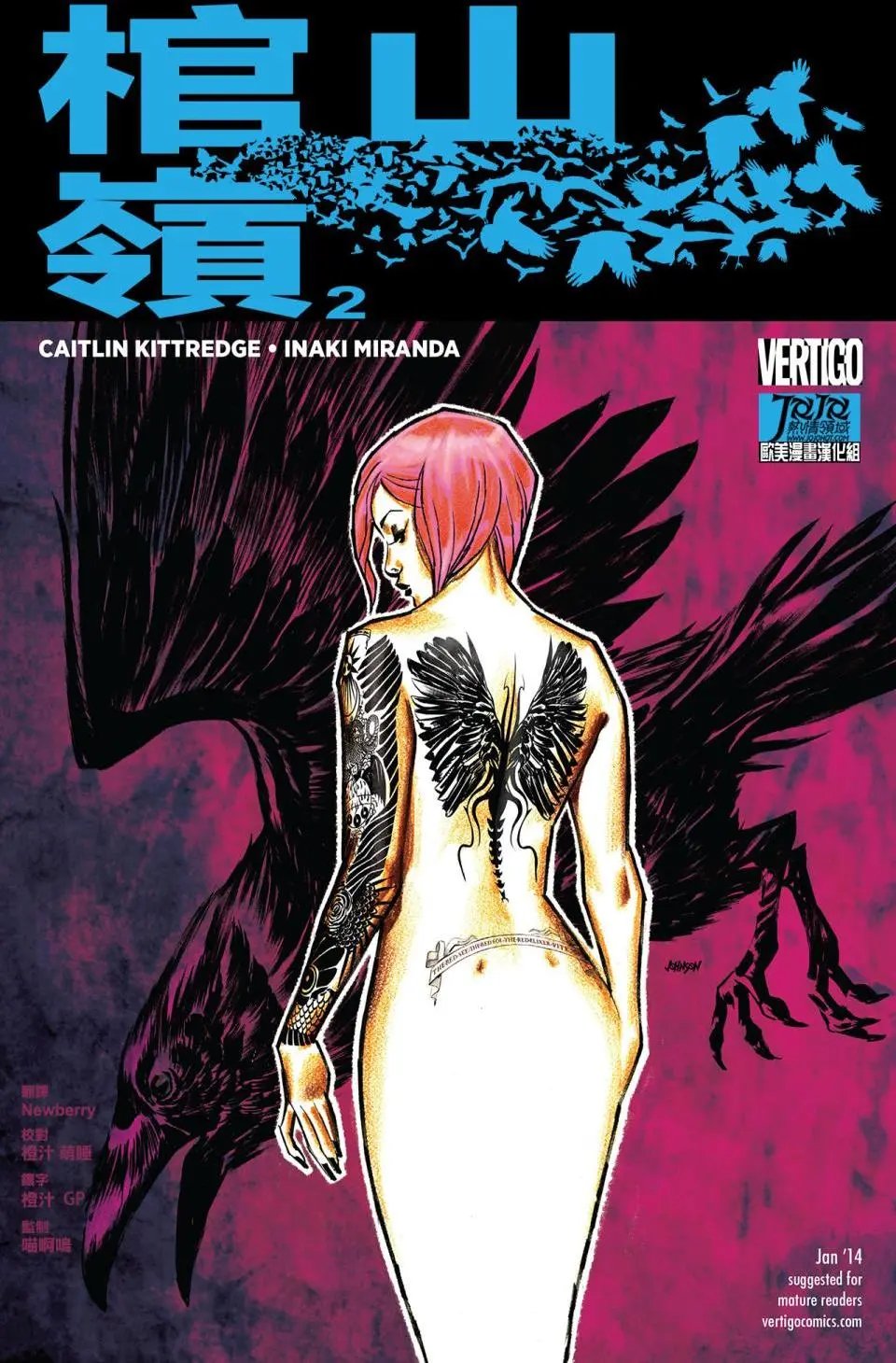第02卷