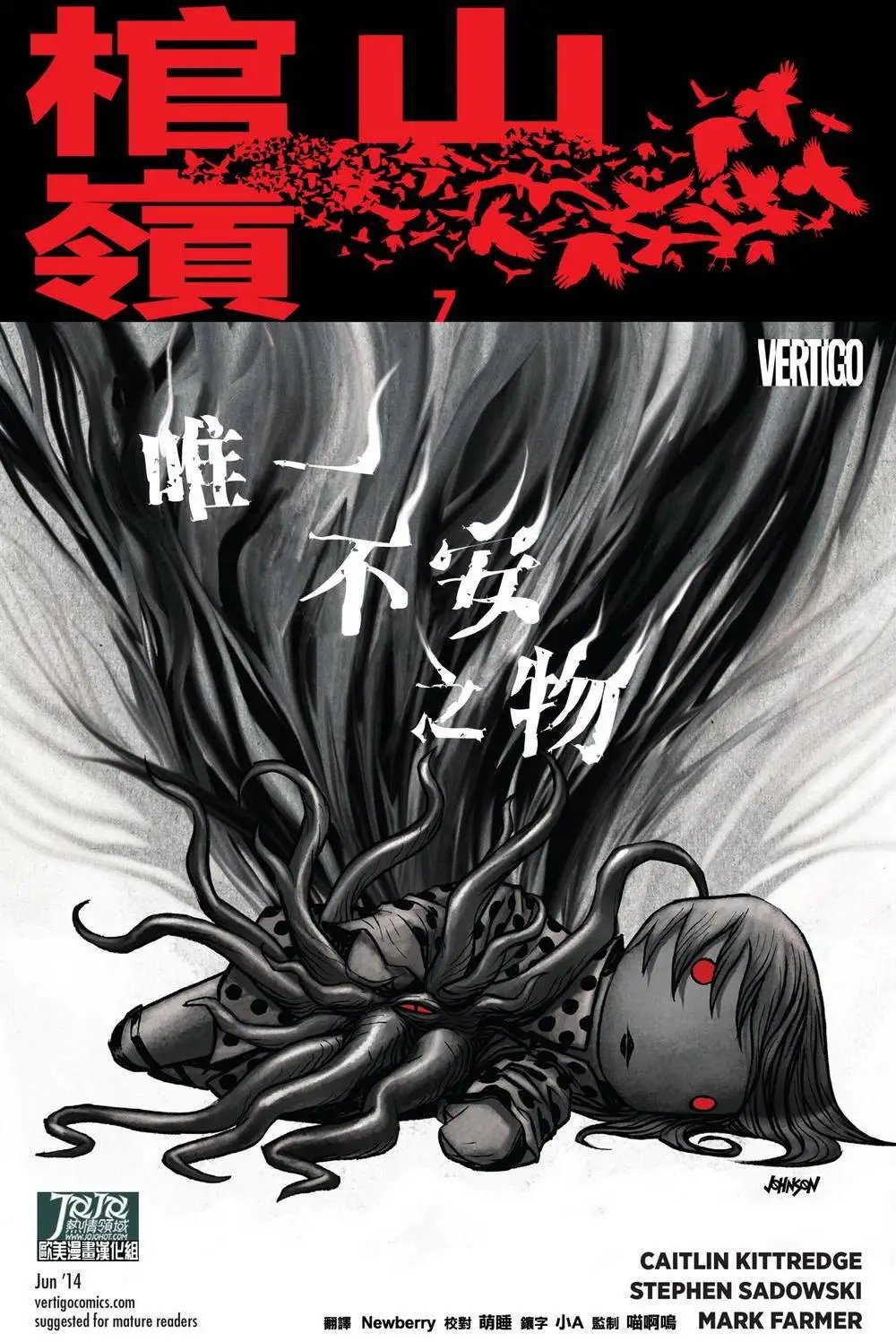 第07卷