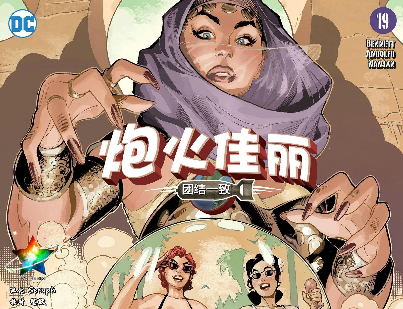 第19卷