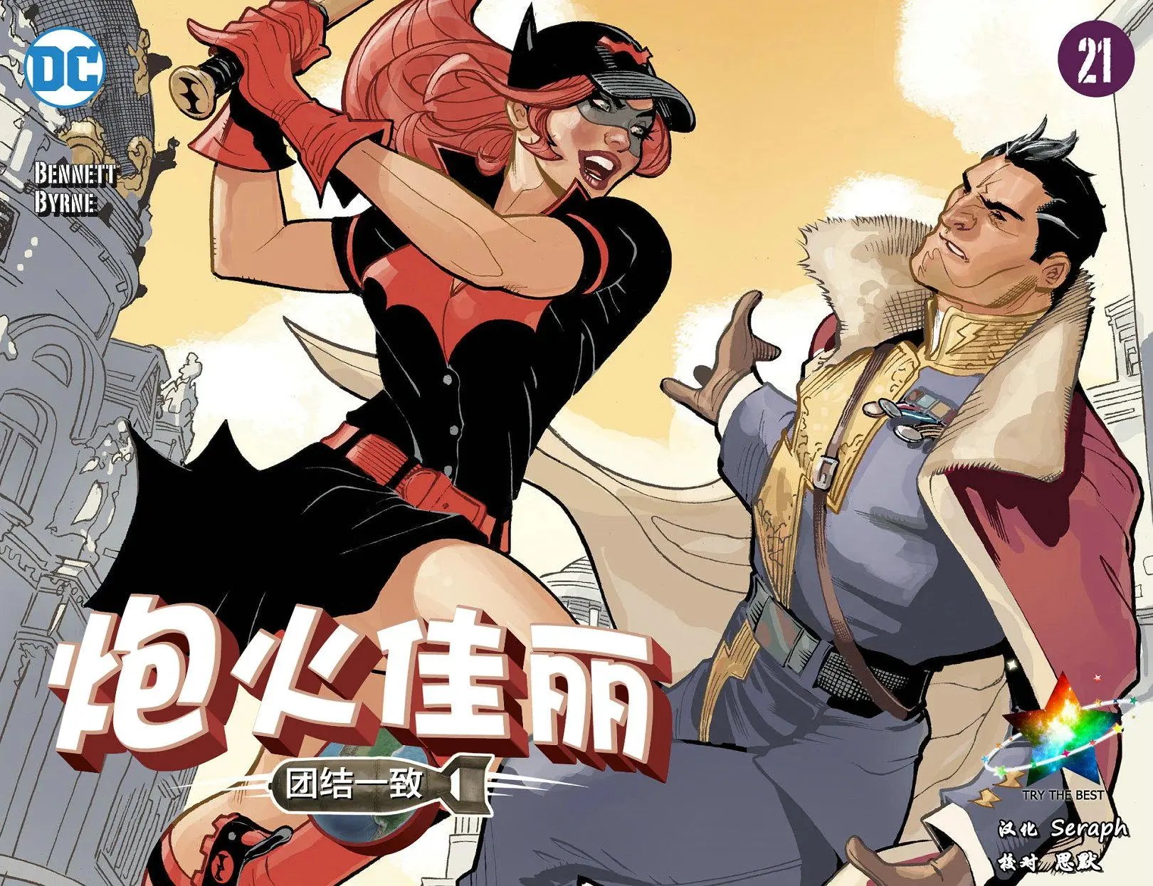 第21卷