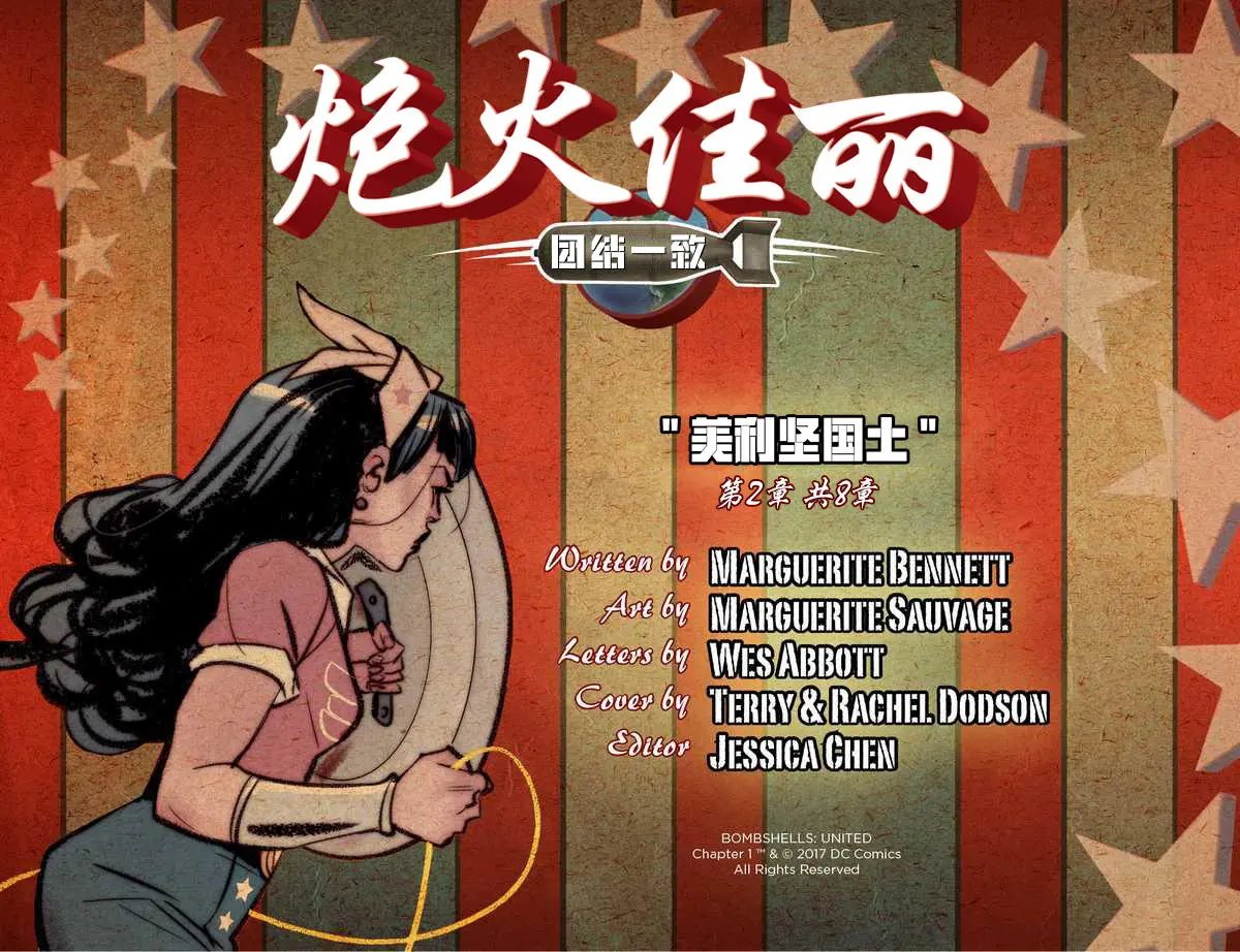 第02卷