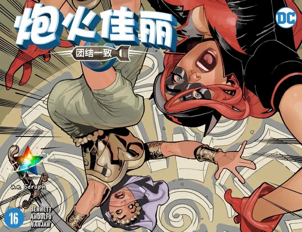 第16卷
