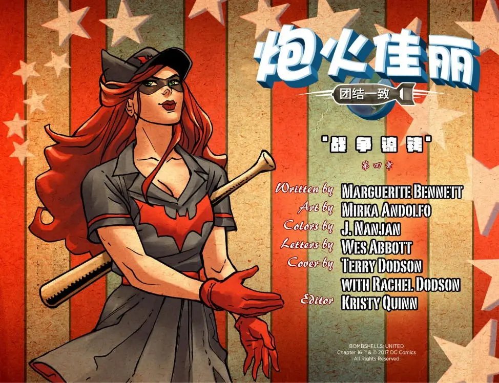 第16卷