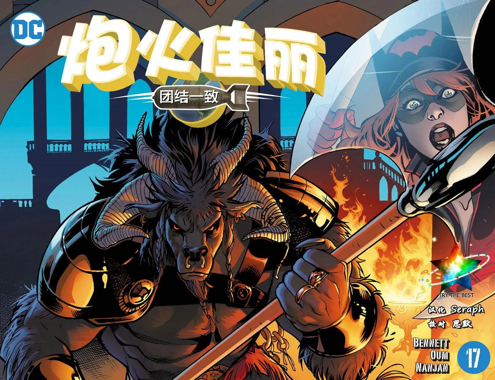 第17卷