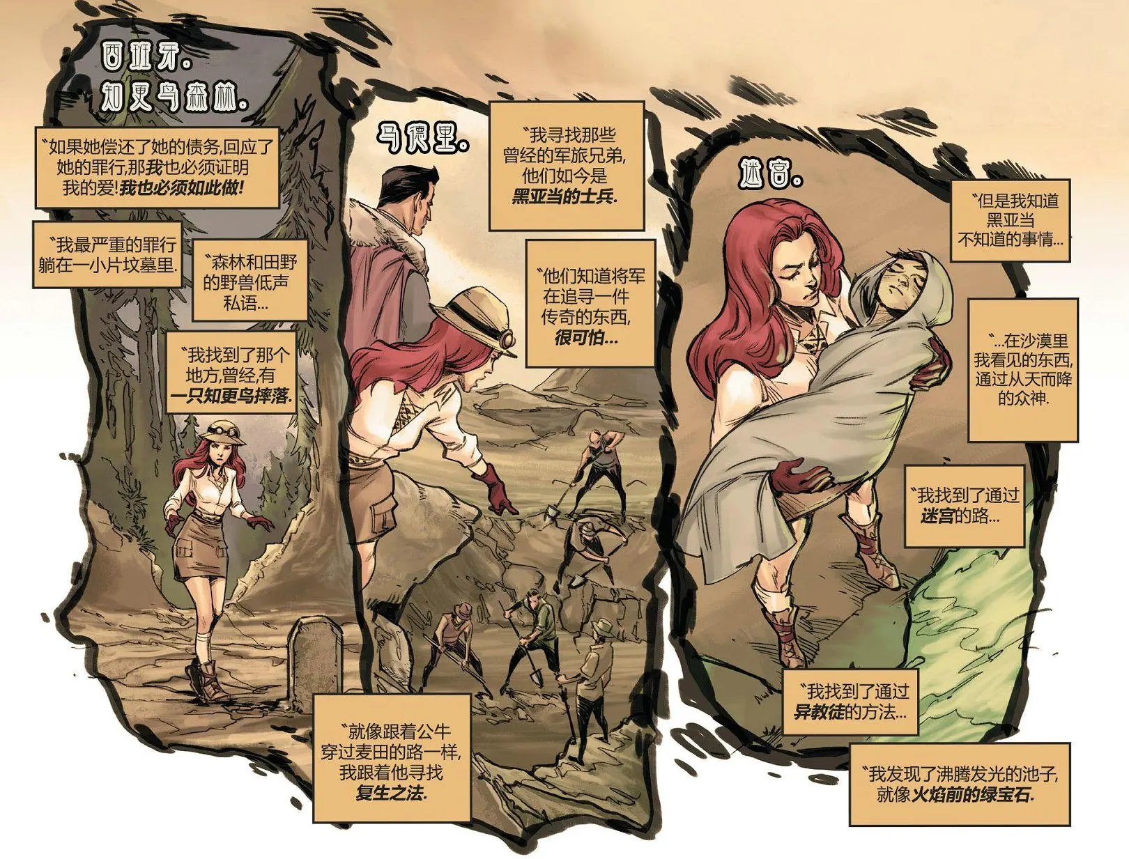 第18卷