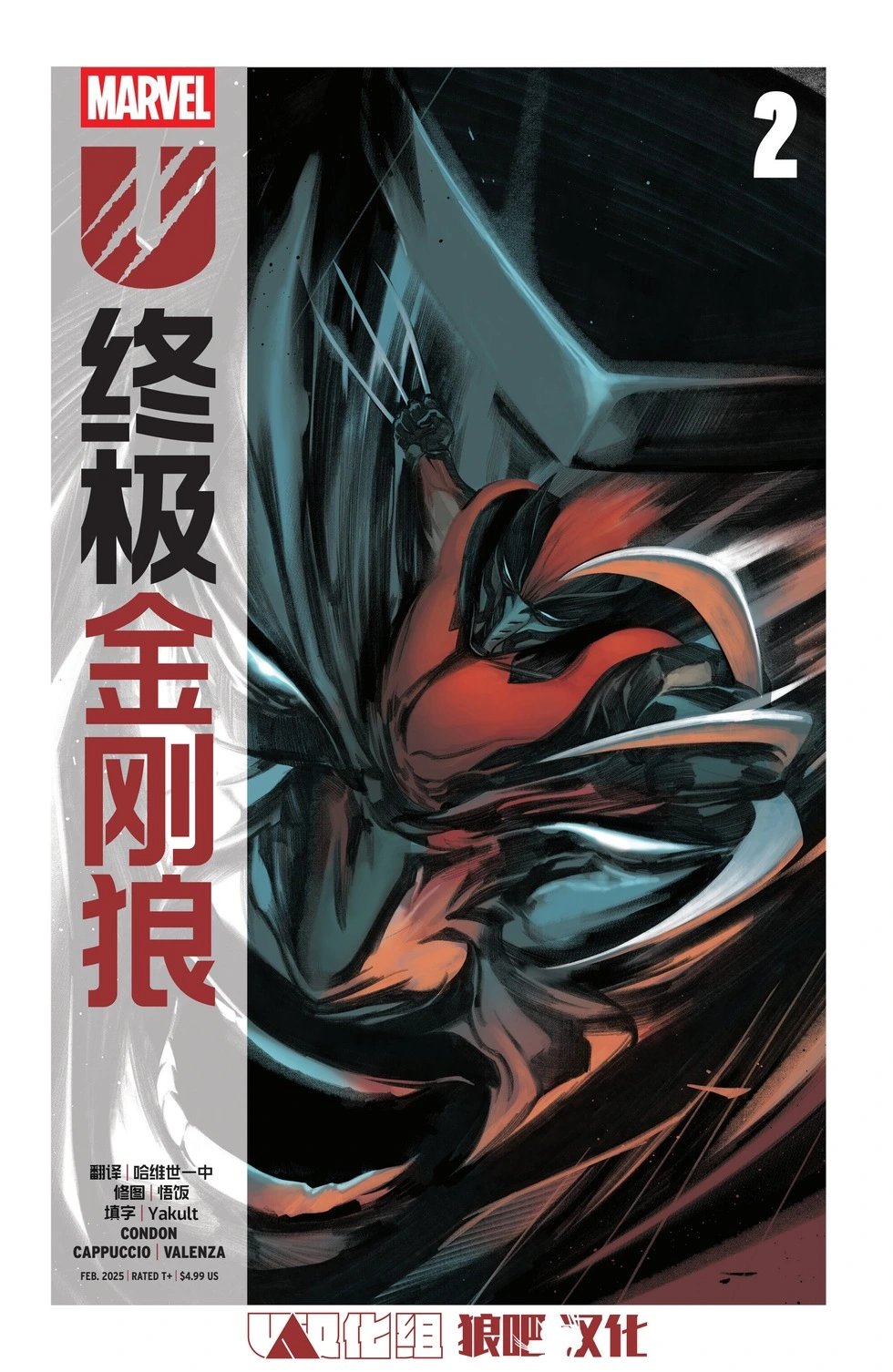 第02卷