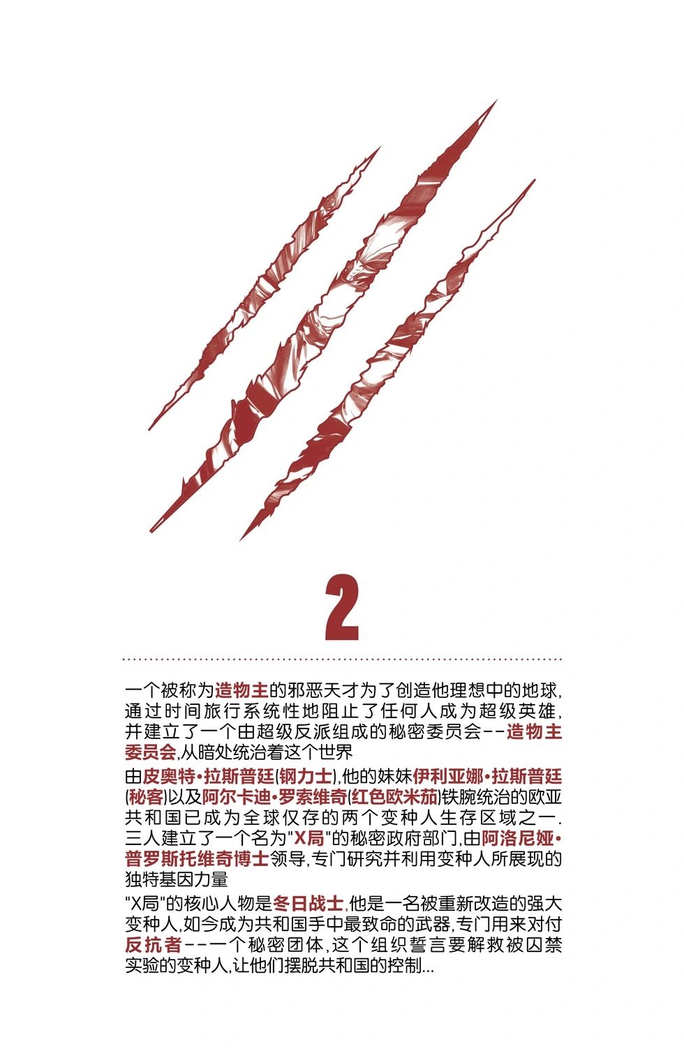 第02卷