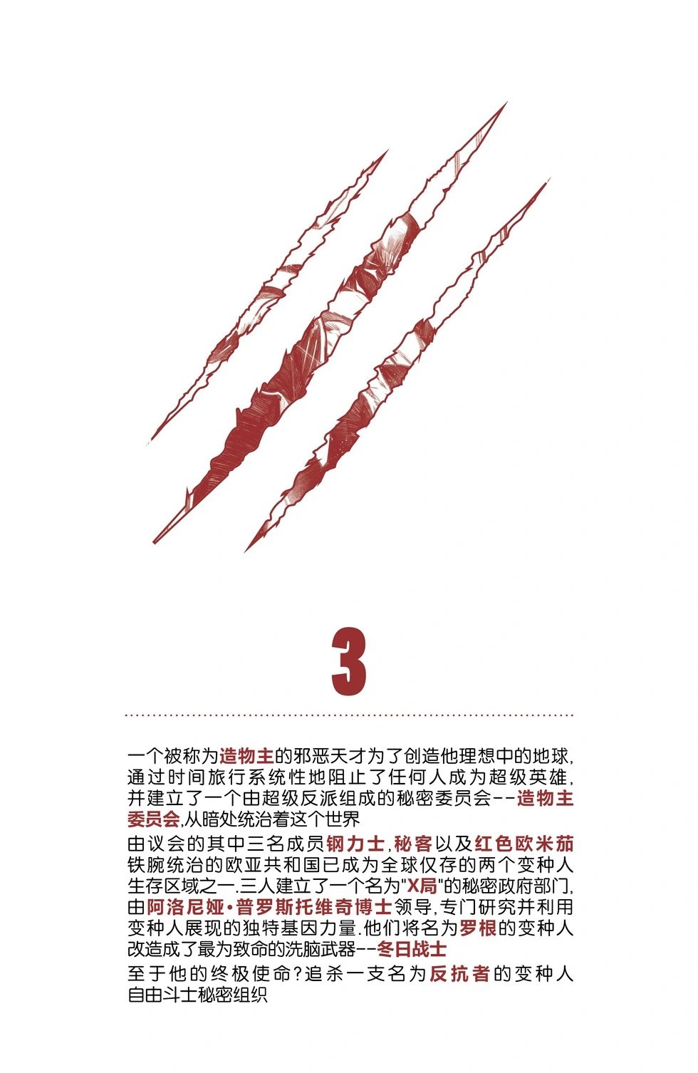 第03卷