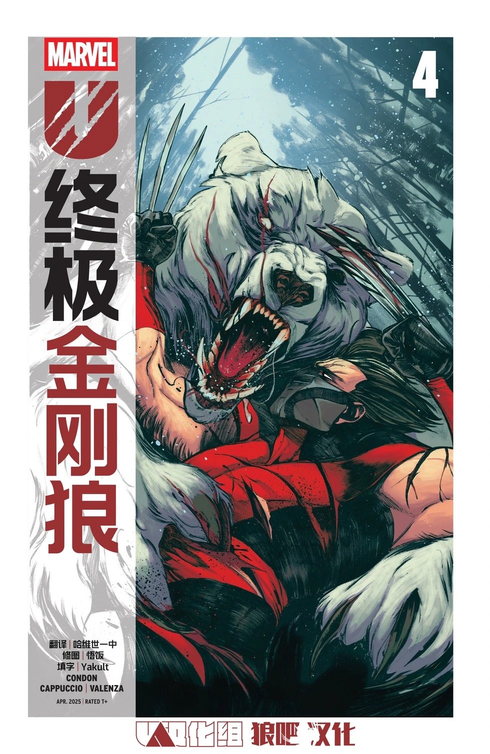 第04卷