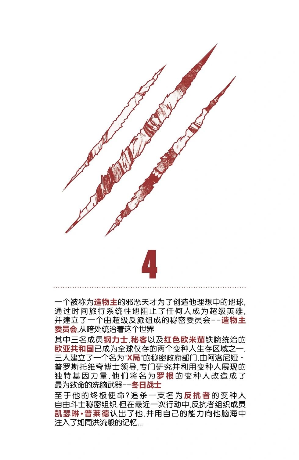 第04卷