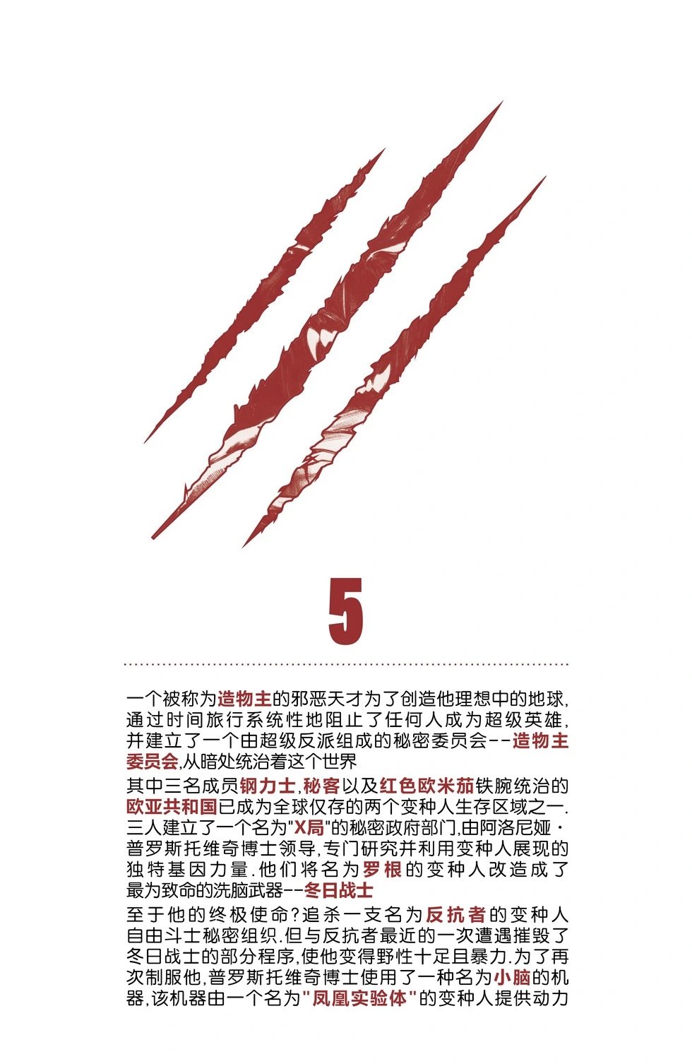 第05卷