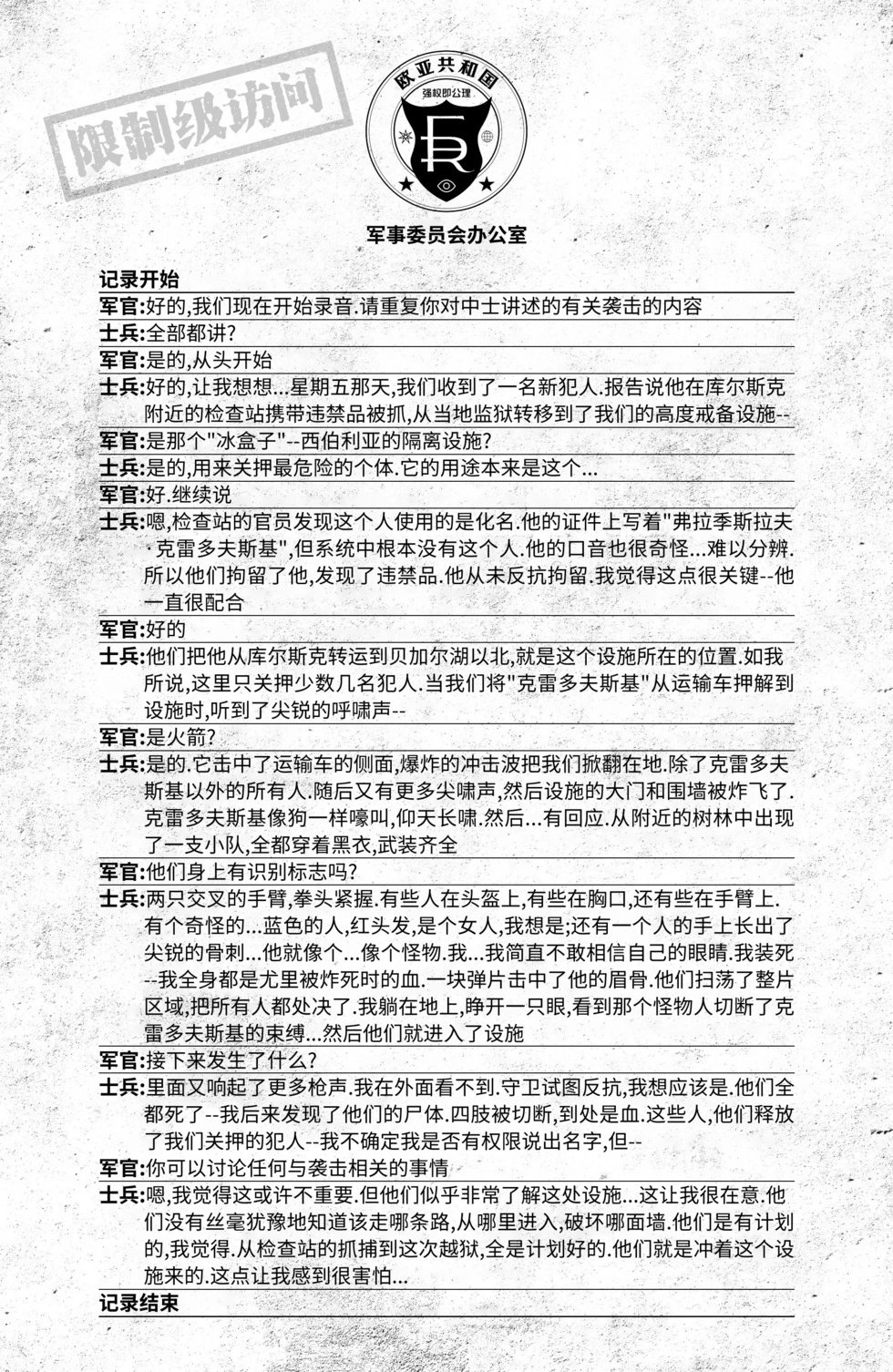 第05卷