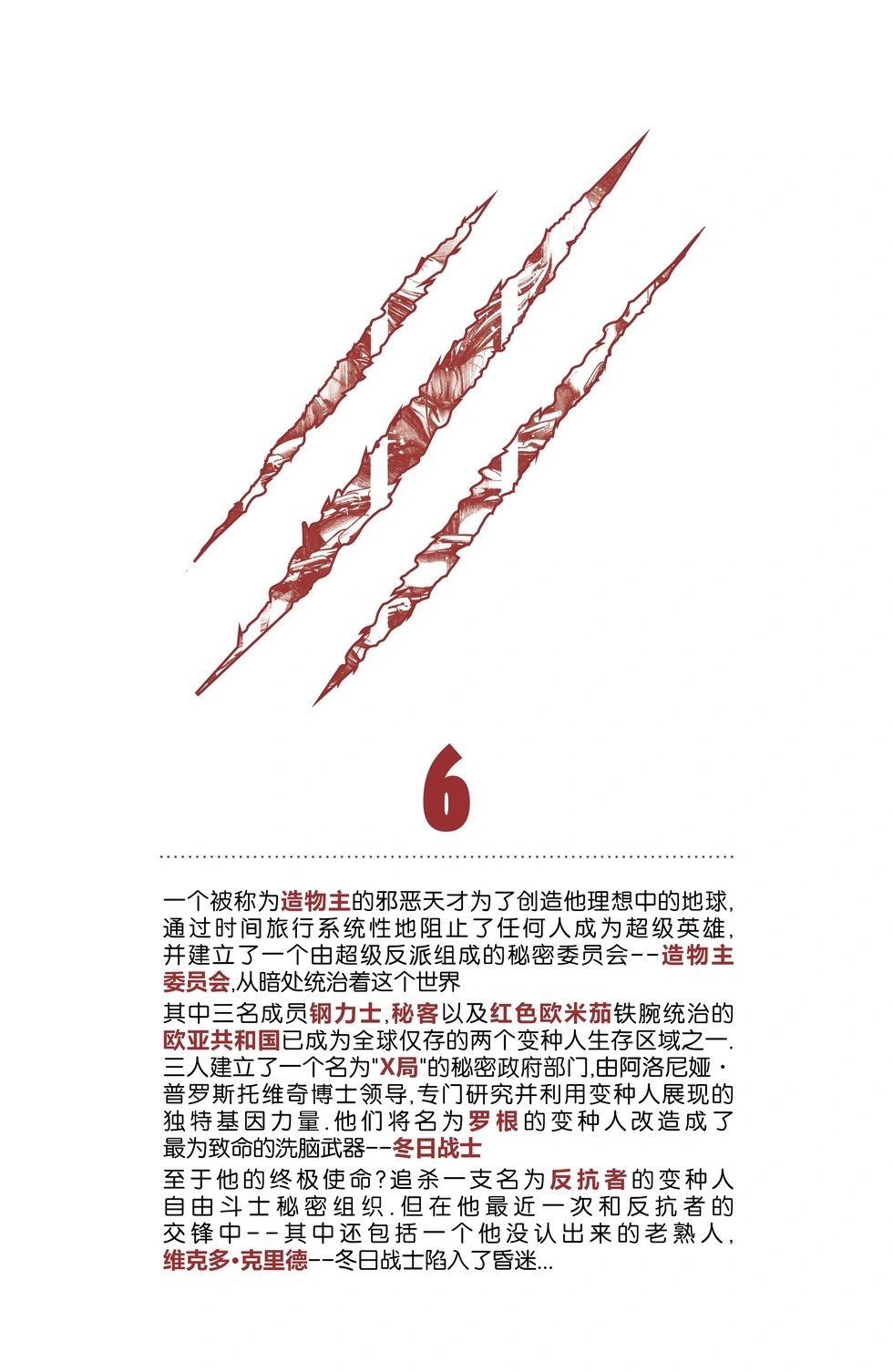 第06卷