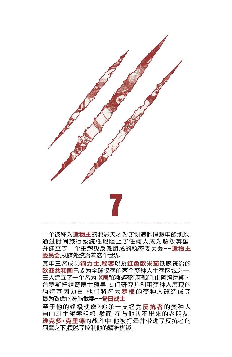 第07卷
