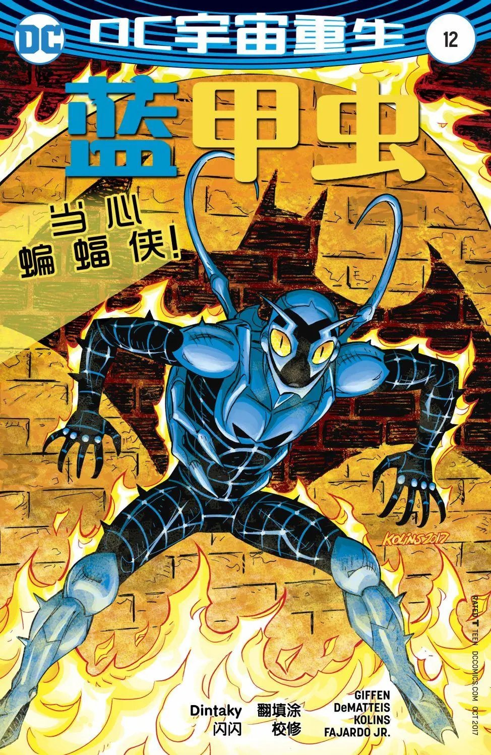 第12卷
