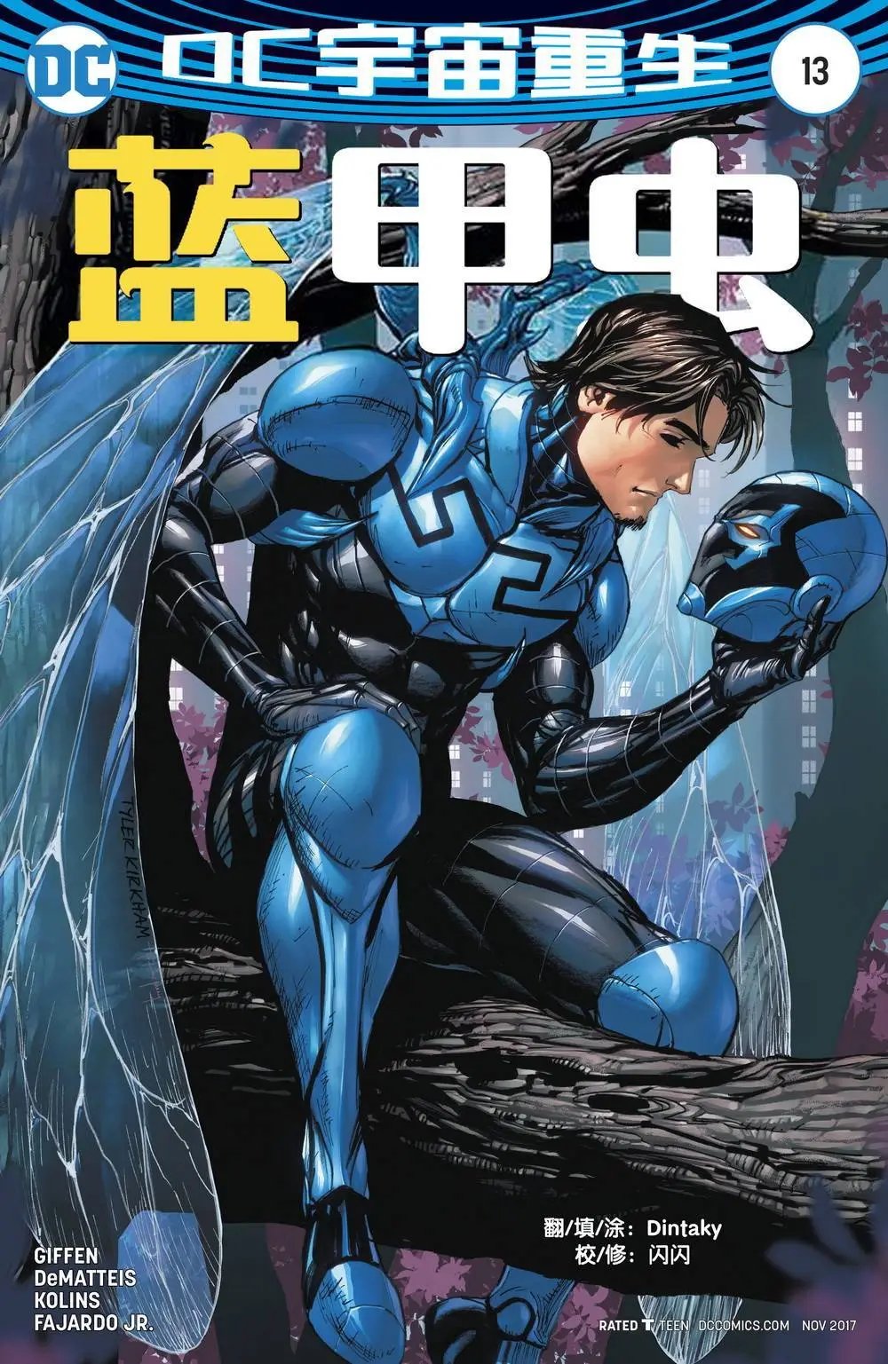 第13卷