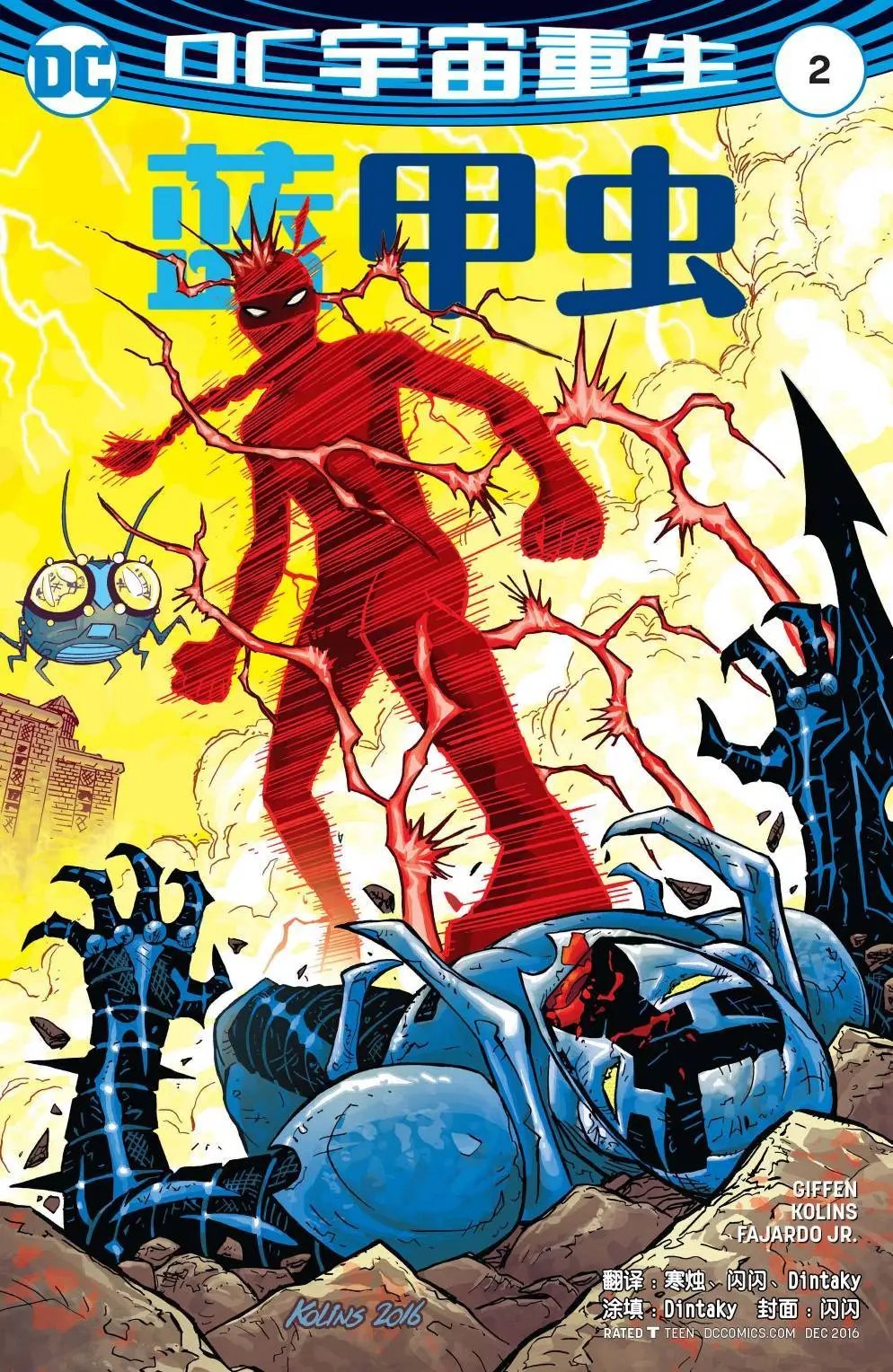 第02卷
