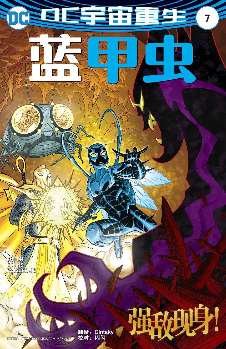 第07卷