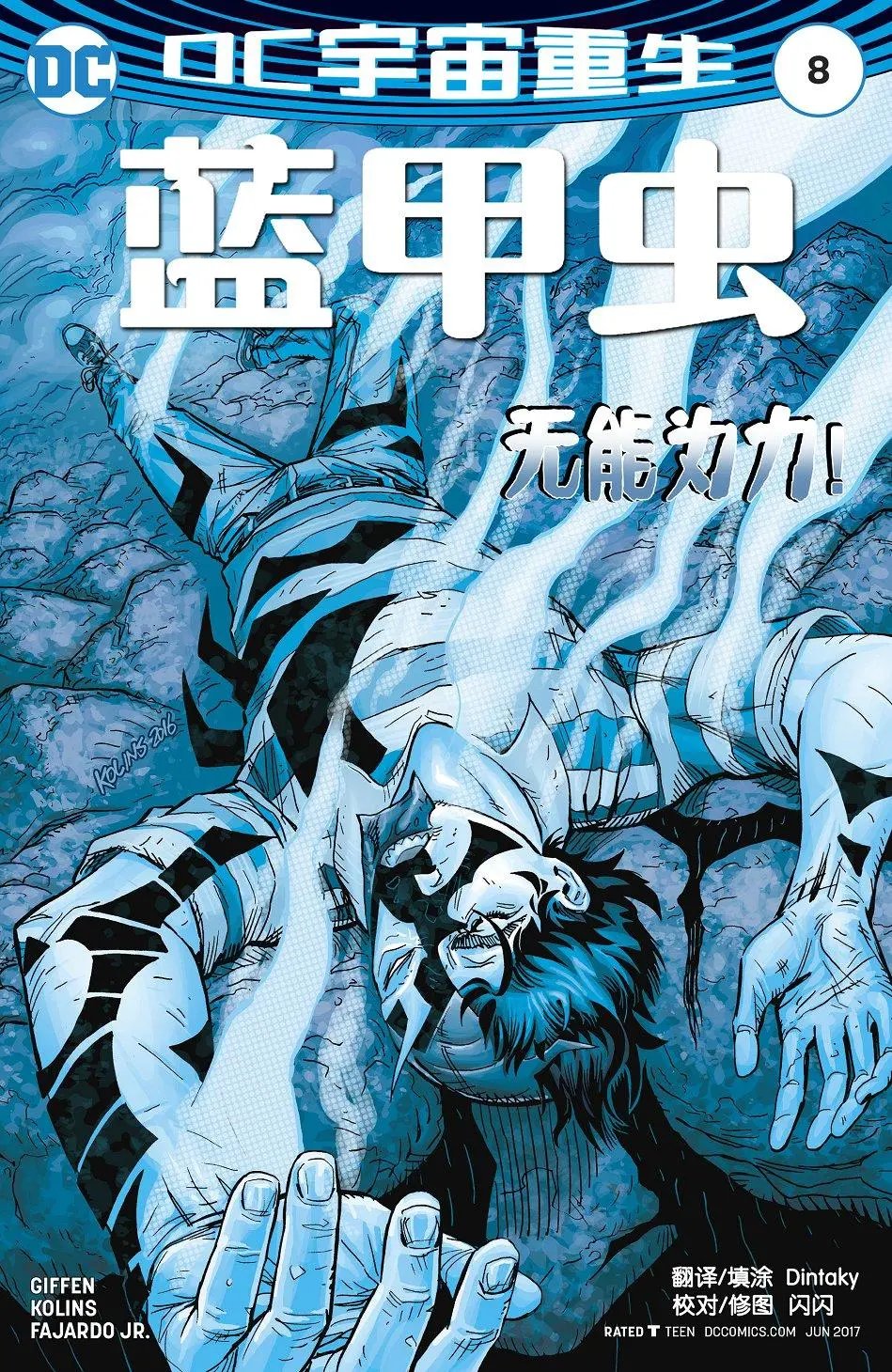 第08卷
