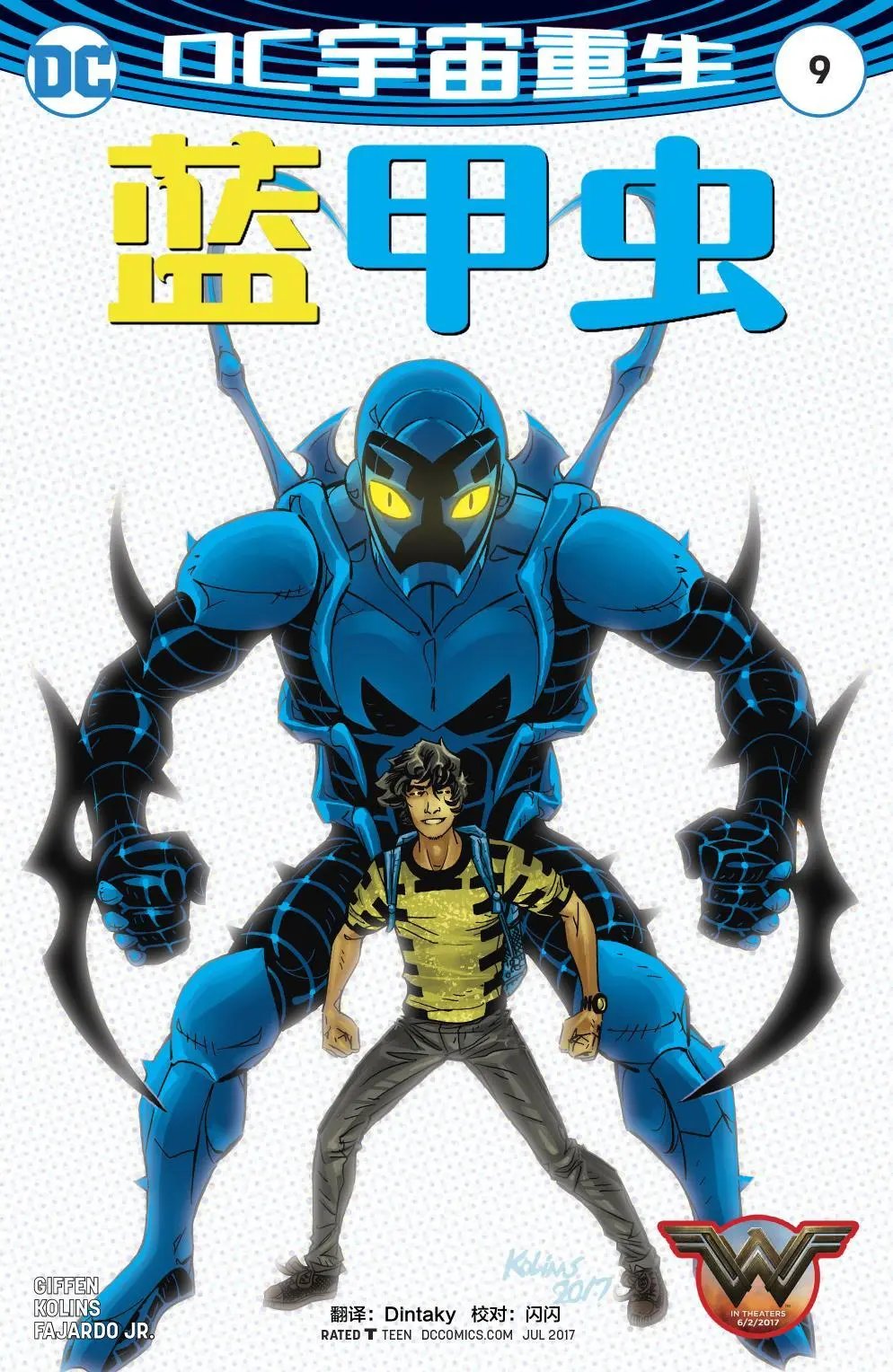 第09卷
