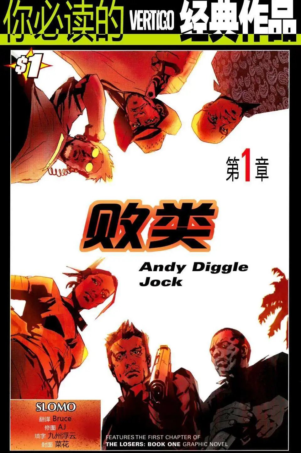 第01卷