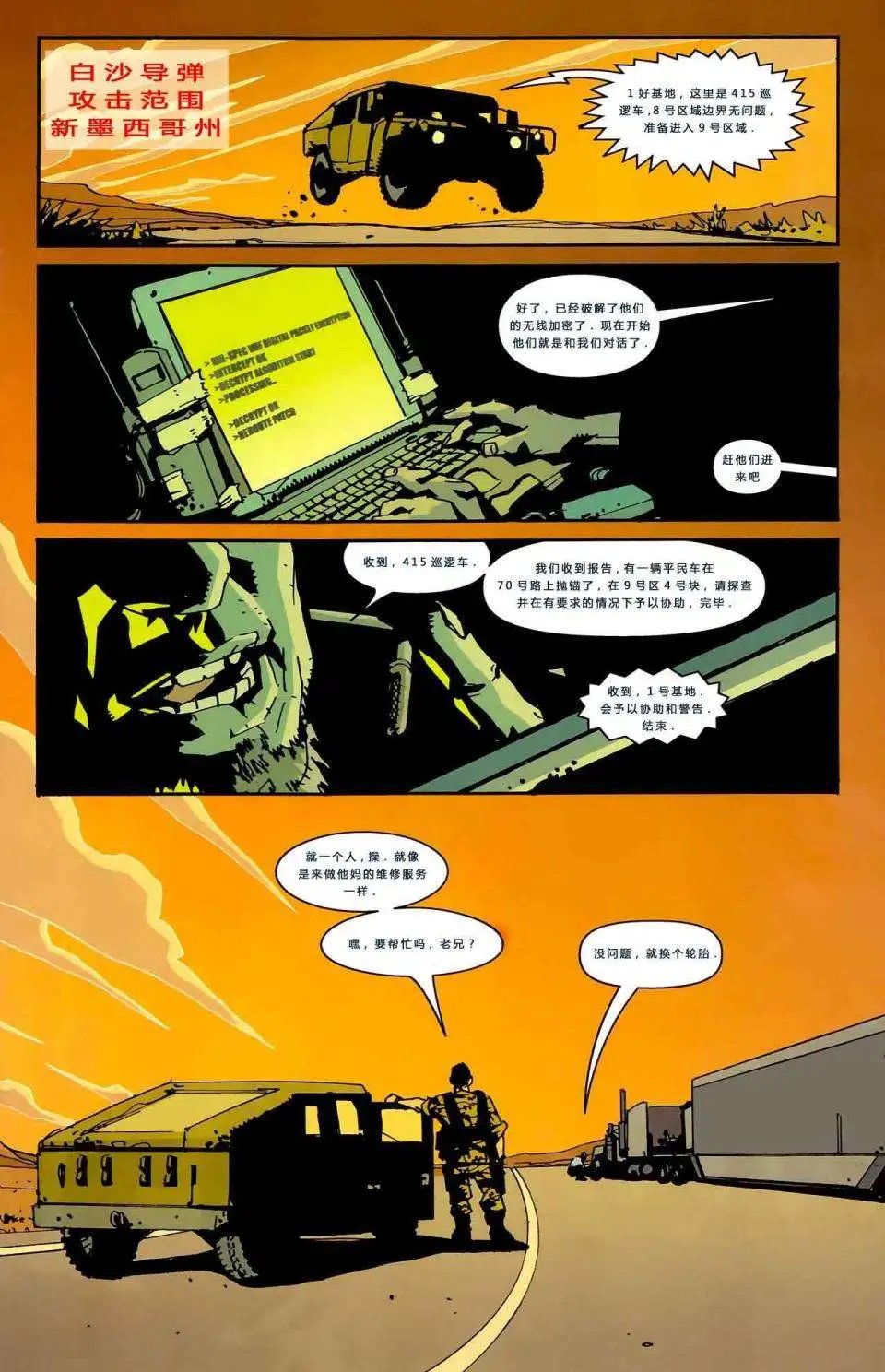 第01卷