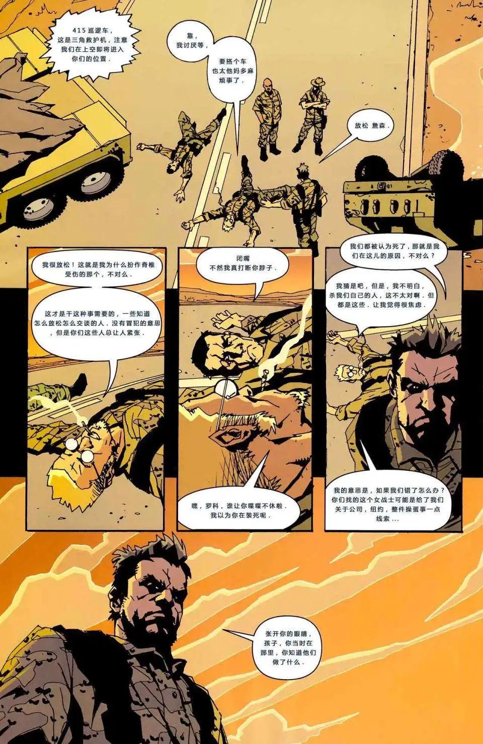 第01卷
