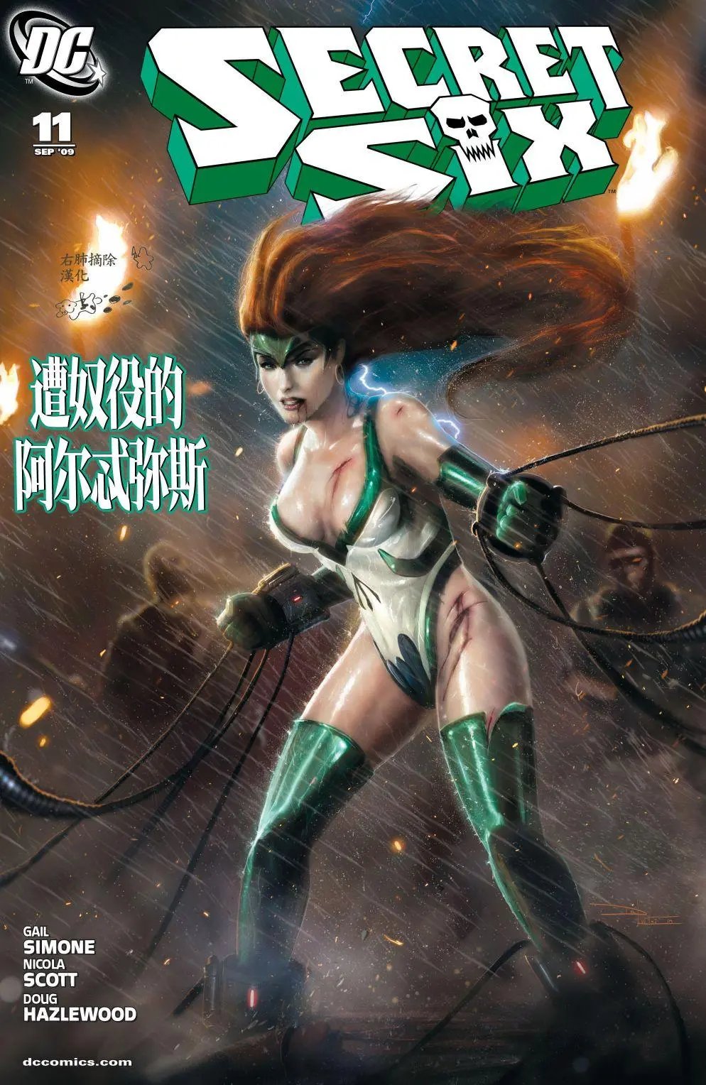 第11卷