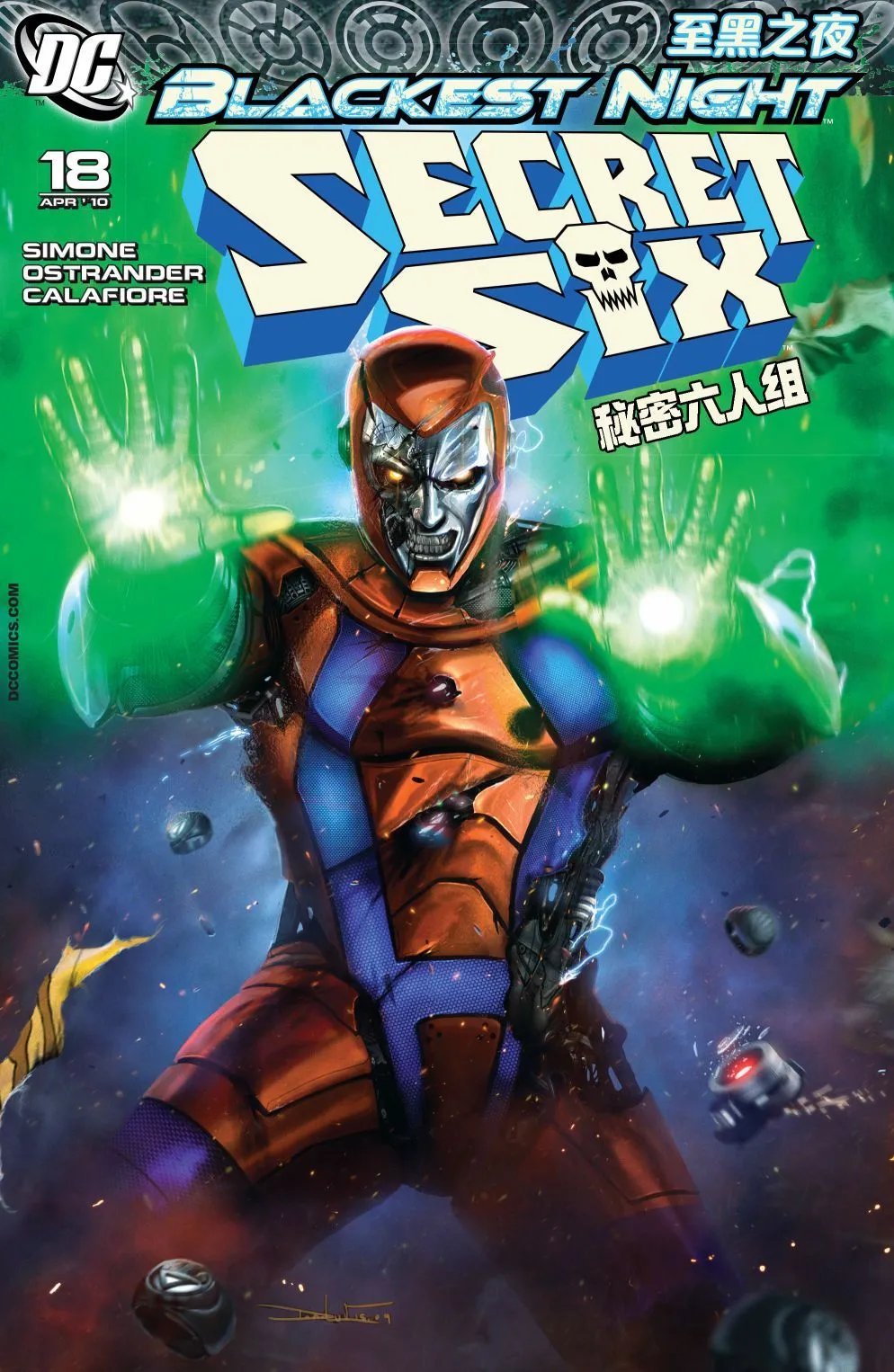 第18卷