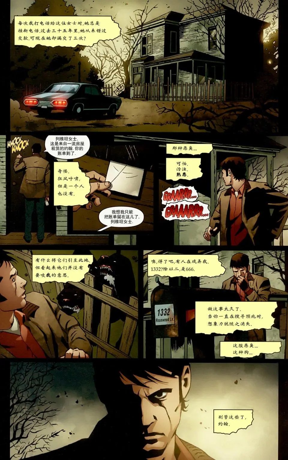 第02卷