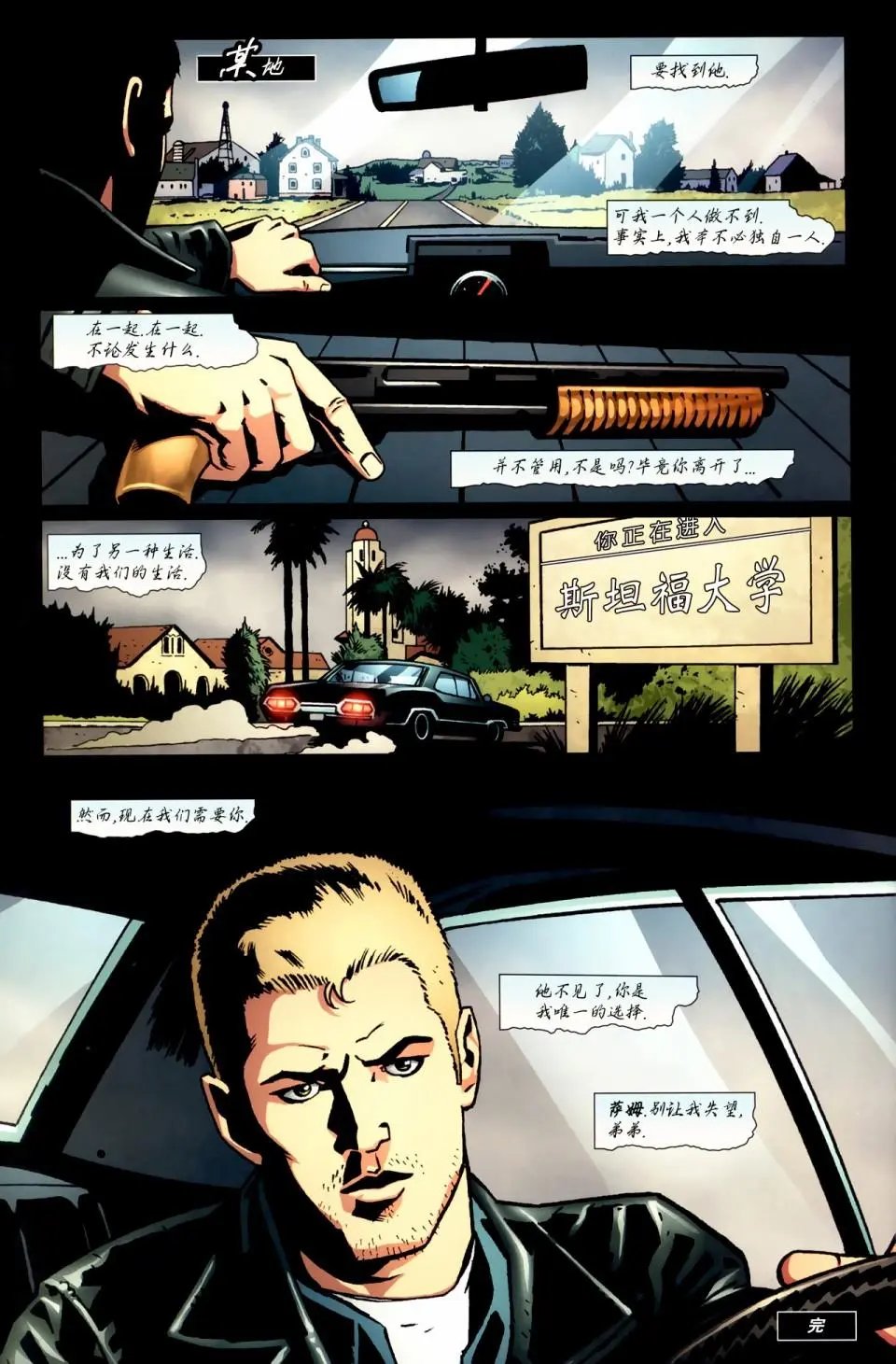 第06卷