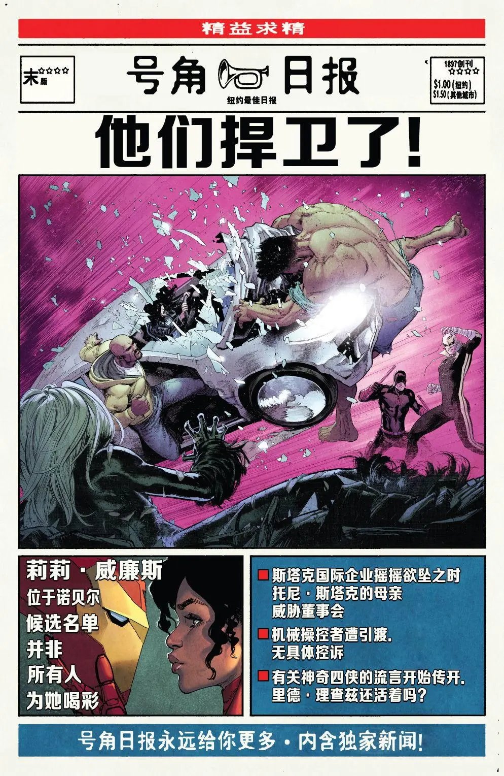 第10卷
