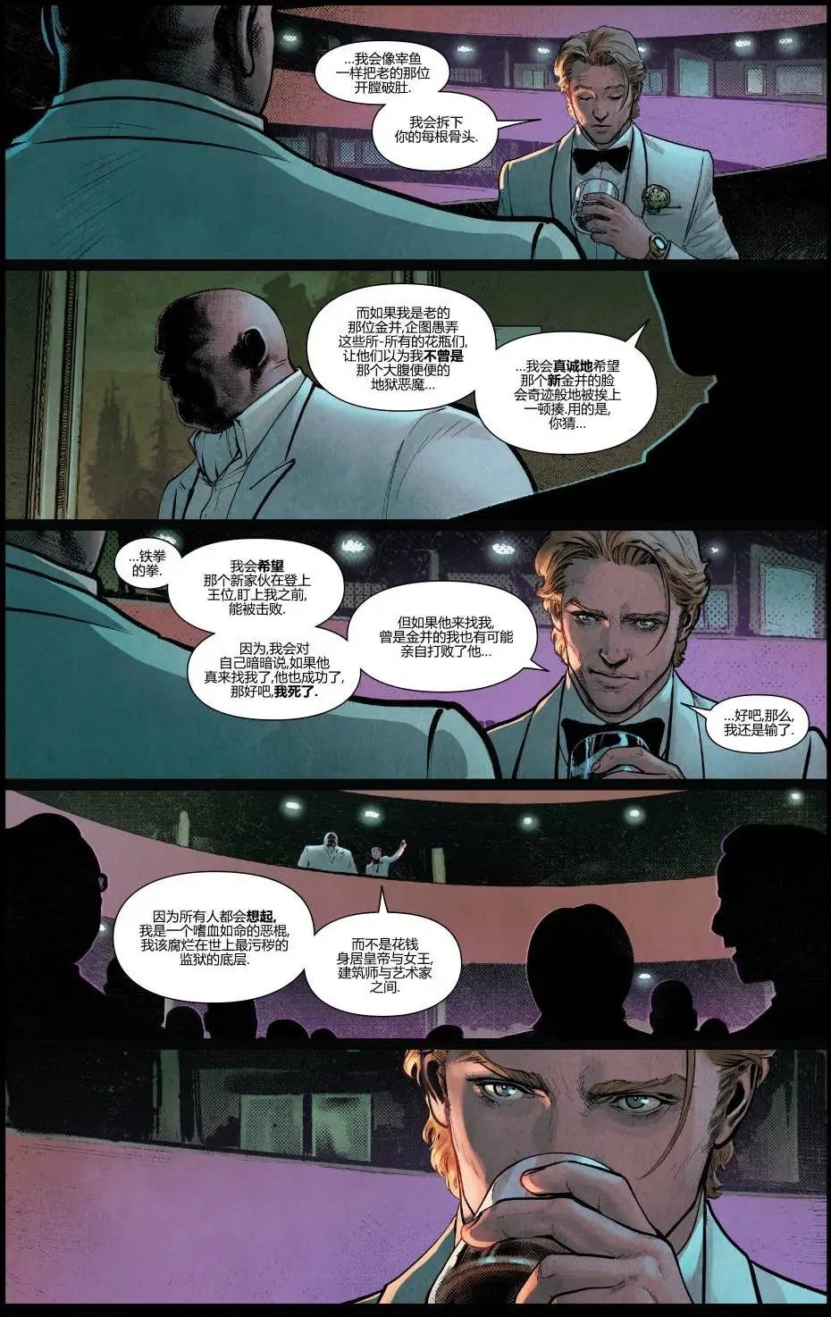 第02卷