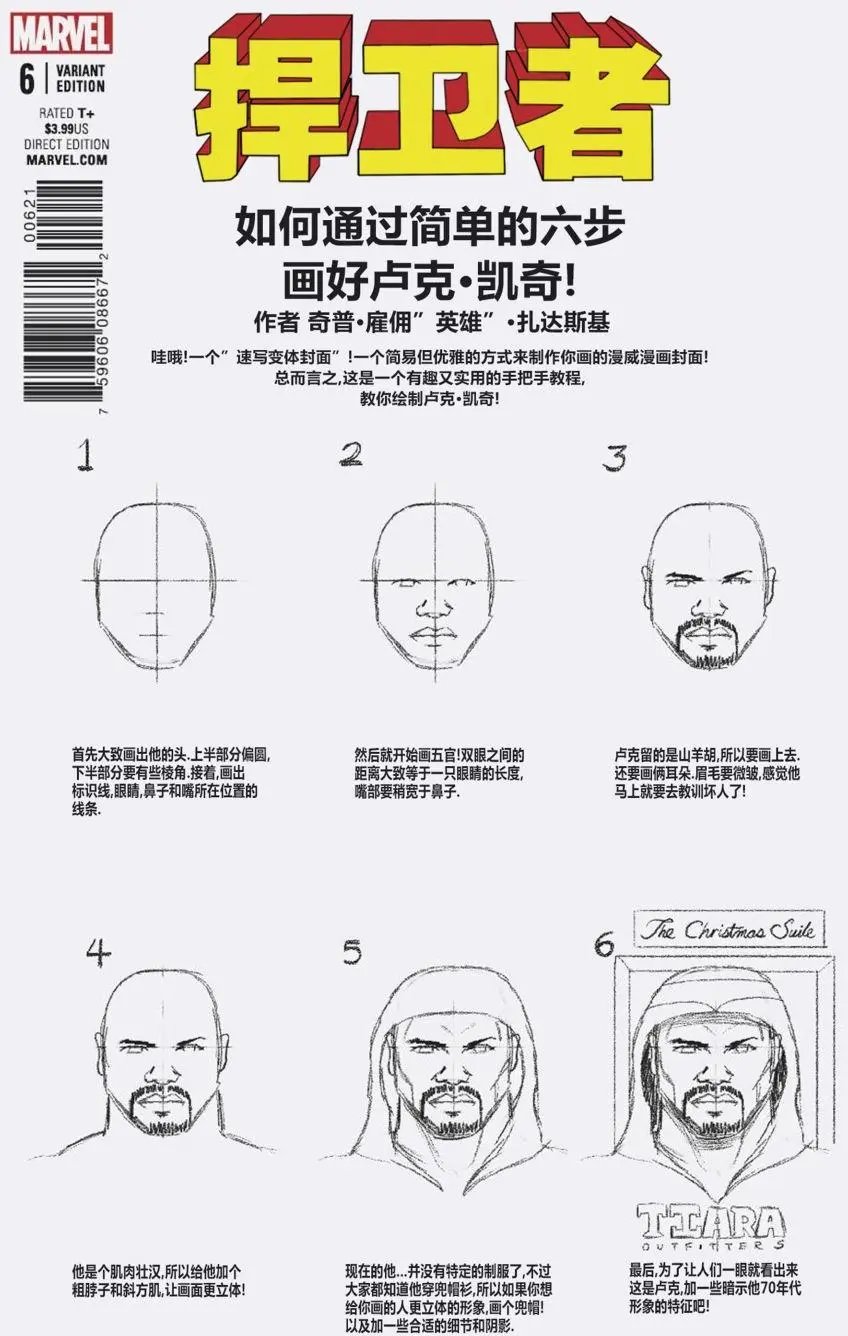 第06卷