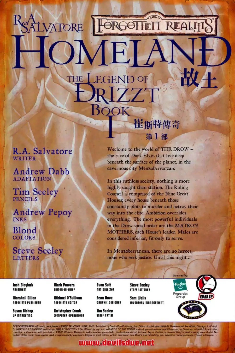 第01卷