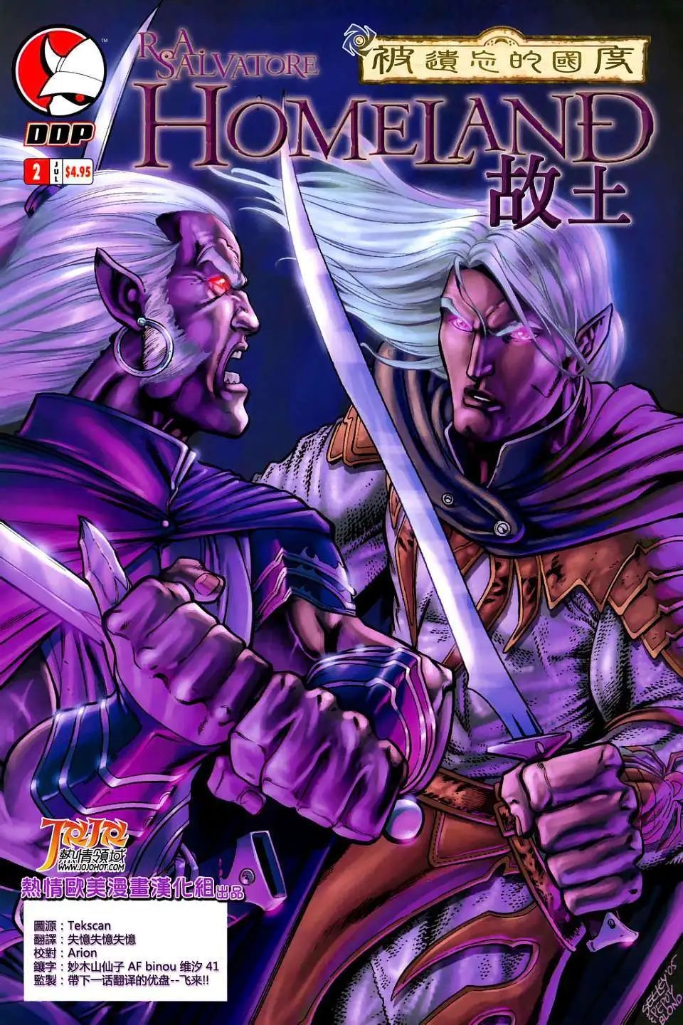 第02卷