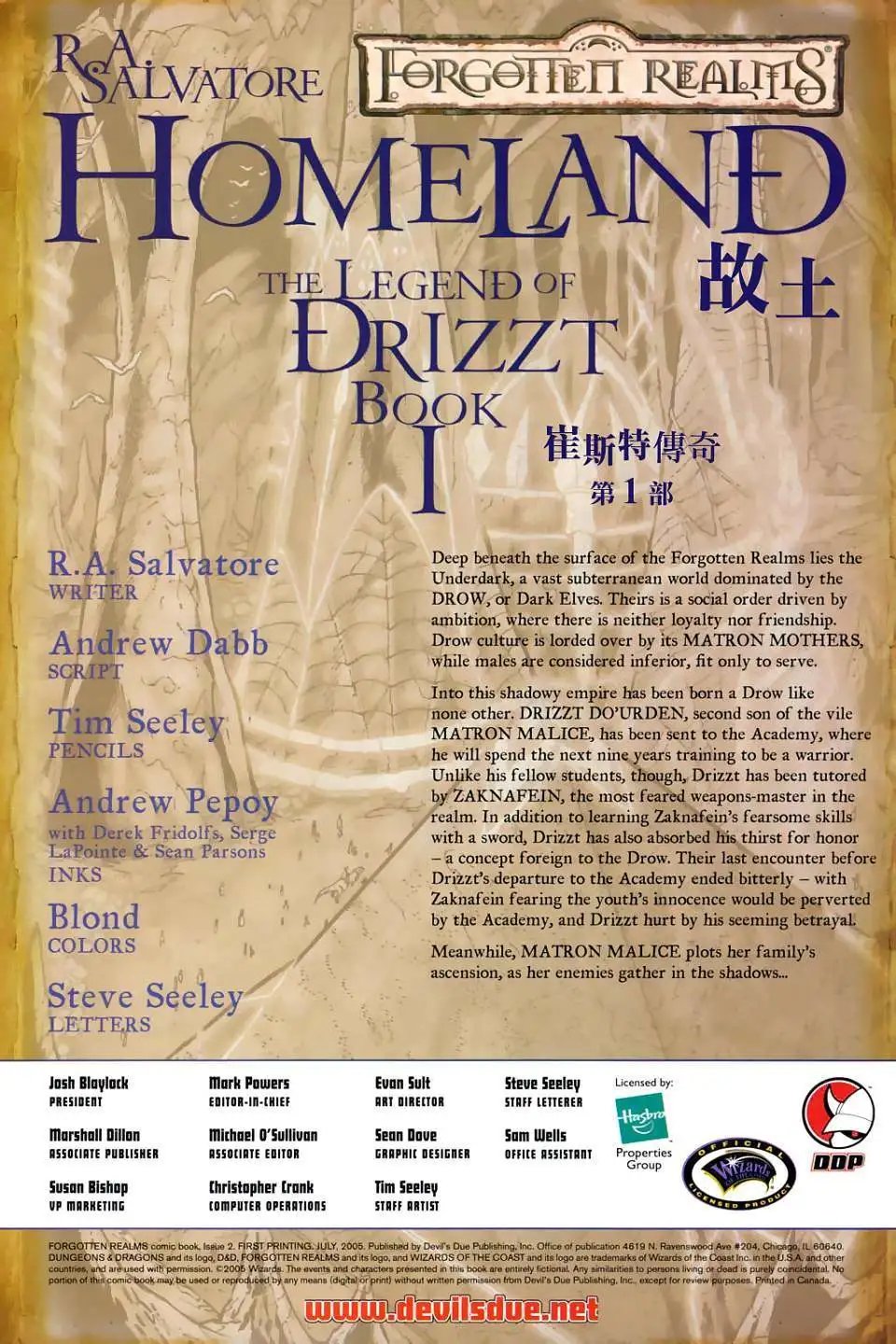 第02卷