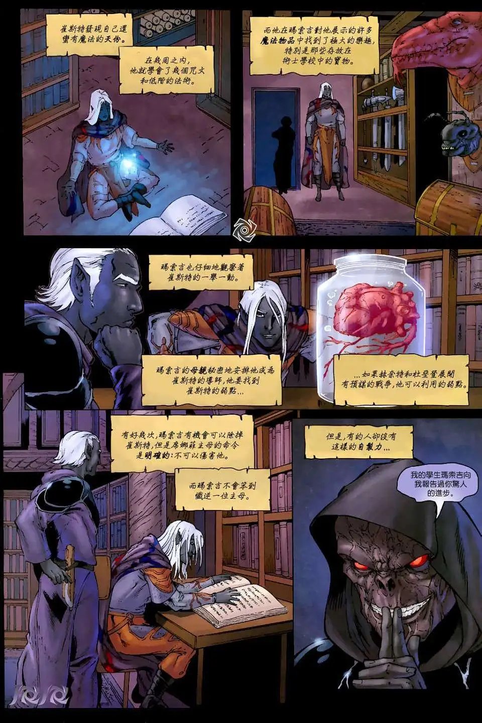 第02卷