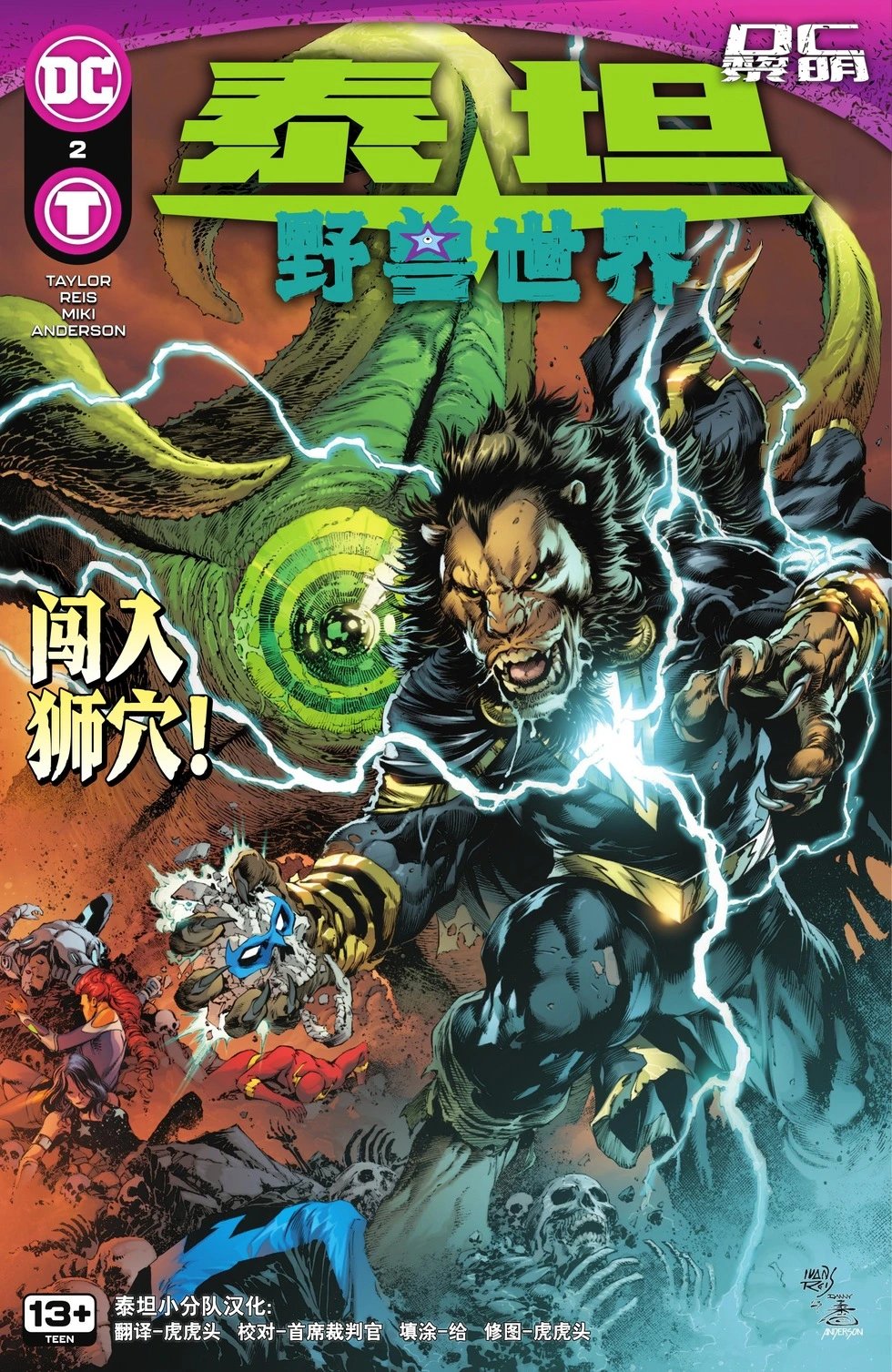 第02卷