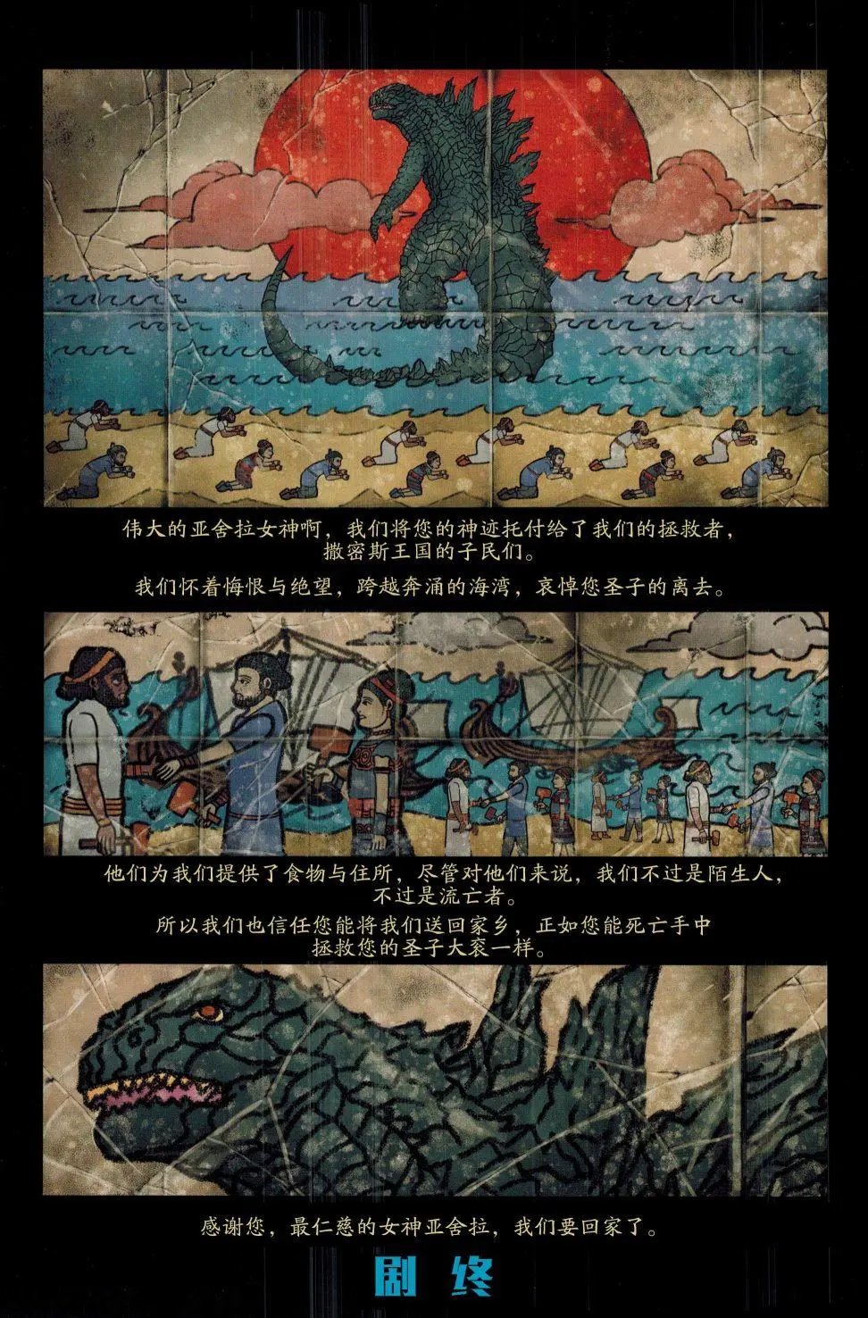 全一卷