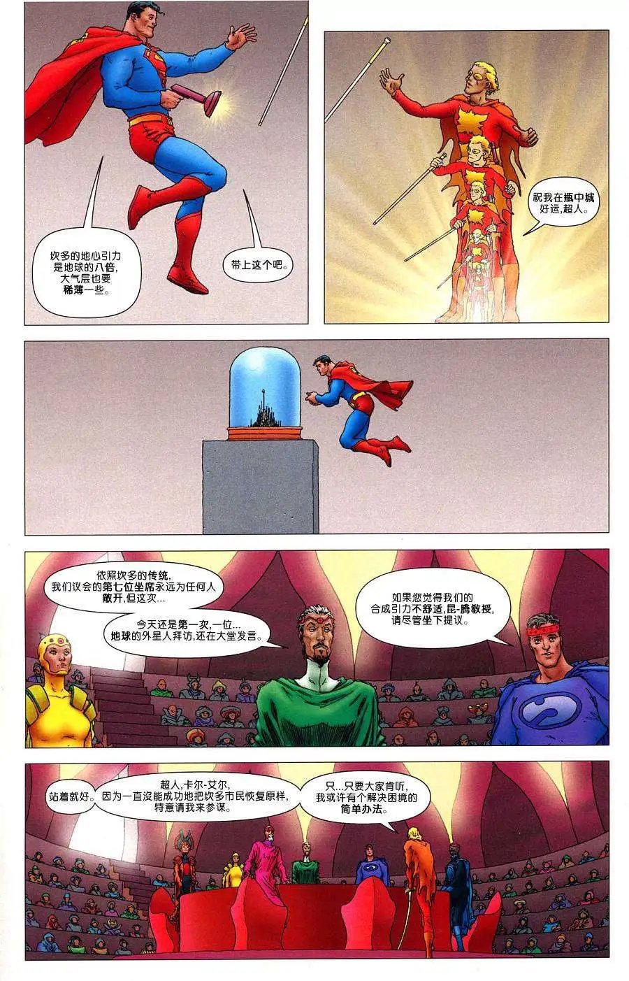 第10卷