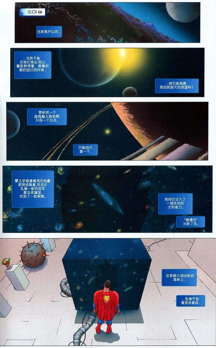 第10卷