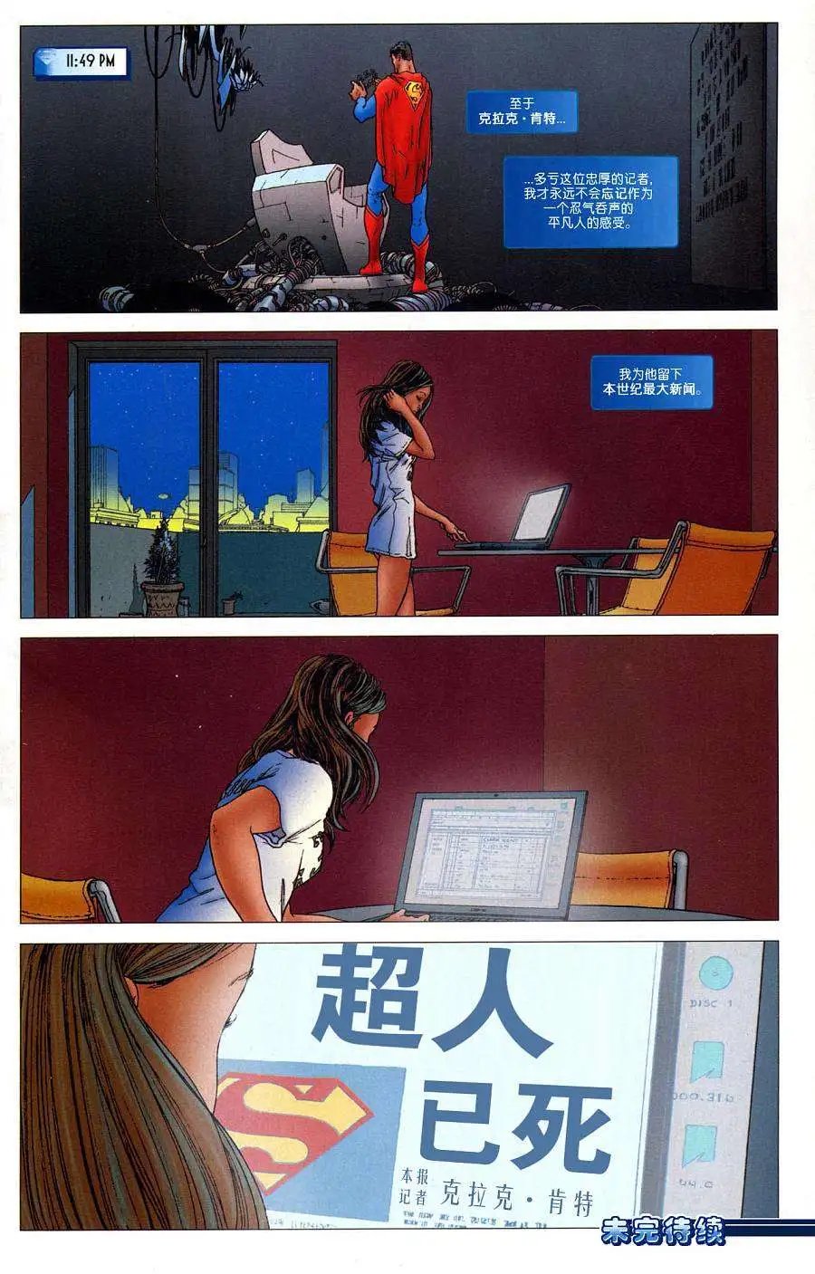 第10卷